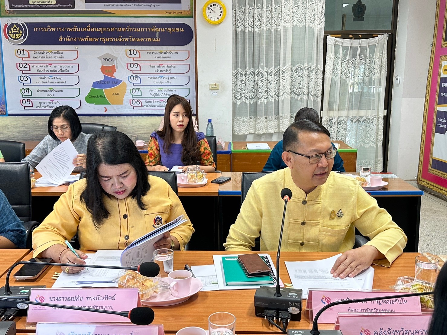 จังหวัดนครพนม   ประชุมคณะอนุกรรมการบริหารกองทุนพัฒนาบทบาทสตรีระดับจังหวัด จังหวัดนครพนม ครั้งที่ 4/2567