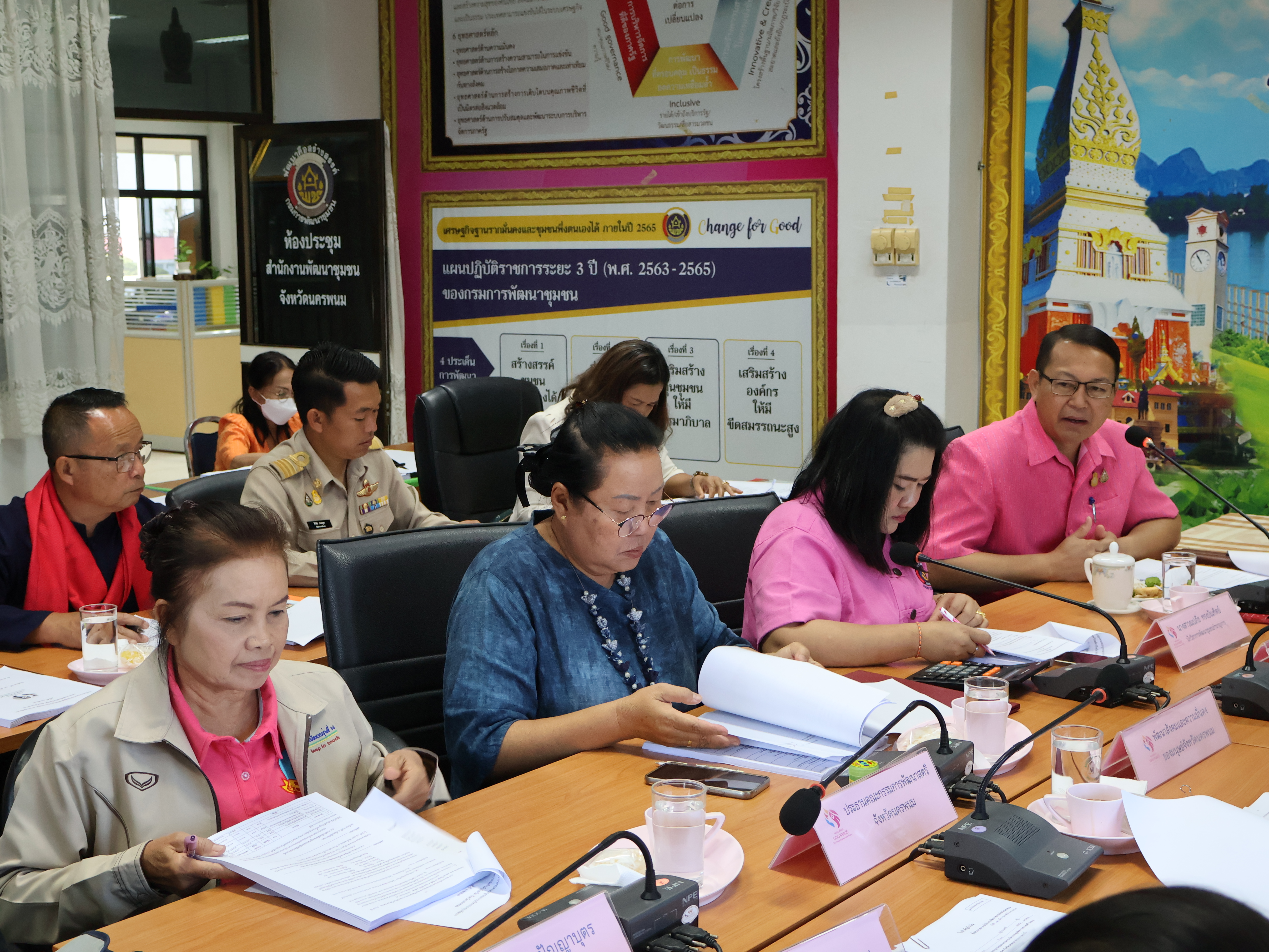 จังหวัดนครพนม   ประชุมคณะอนุกรรมการบริหารกองทุนพัฒนาบทบาทสตรี  จังหวัดนครพนม ครั้งที่ 3/2567