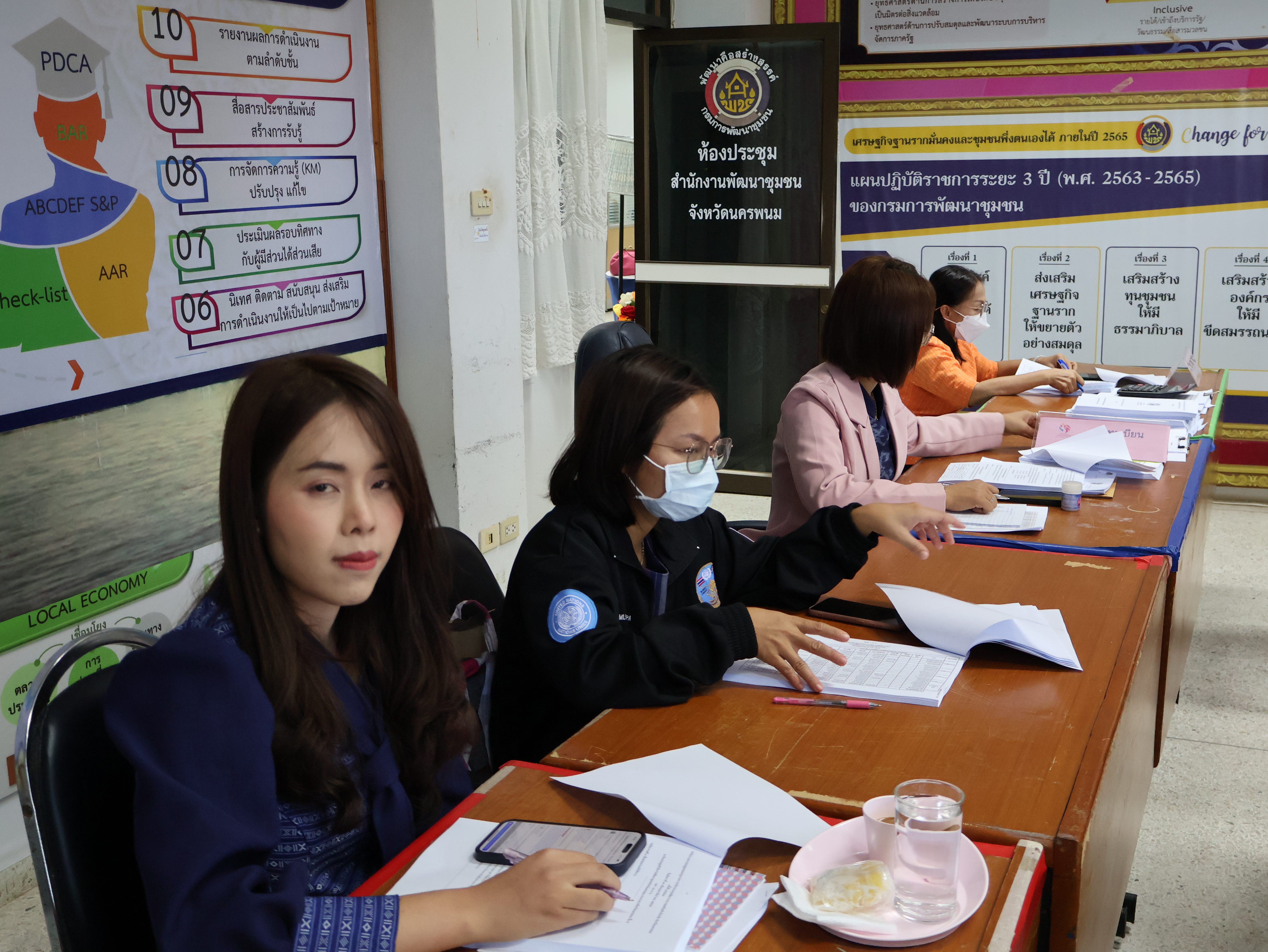 จังหวัดนครพนม   ประชุมคณะอนุกรรมการบริหารกองทุนพัฒนาบทบาทสตรี  จังหวัดนครพนม ครั้งที่ 3/2567