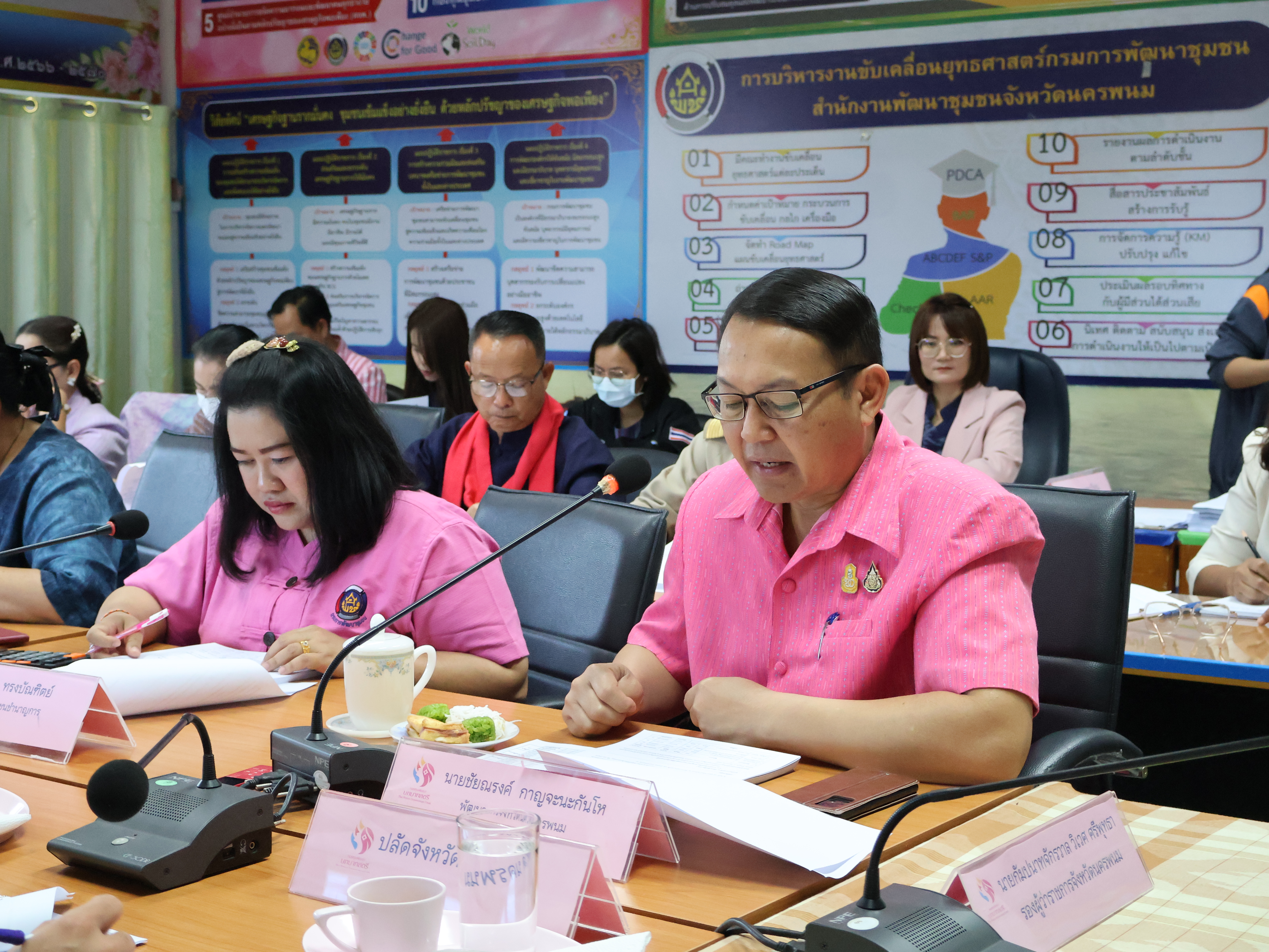 จังหวัดนครพนม   ประชุมคณะอนุกรรมการบริหารกองทุนพัฒนาบทบาทสตรี  จังหวัดนครพนม ครั้งที่ 3/2567