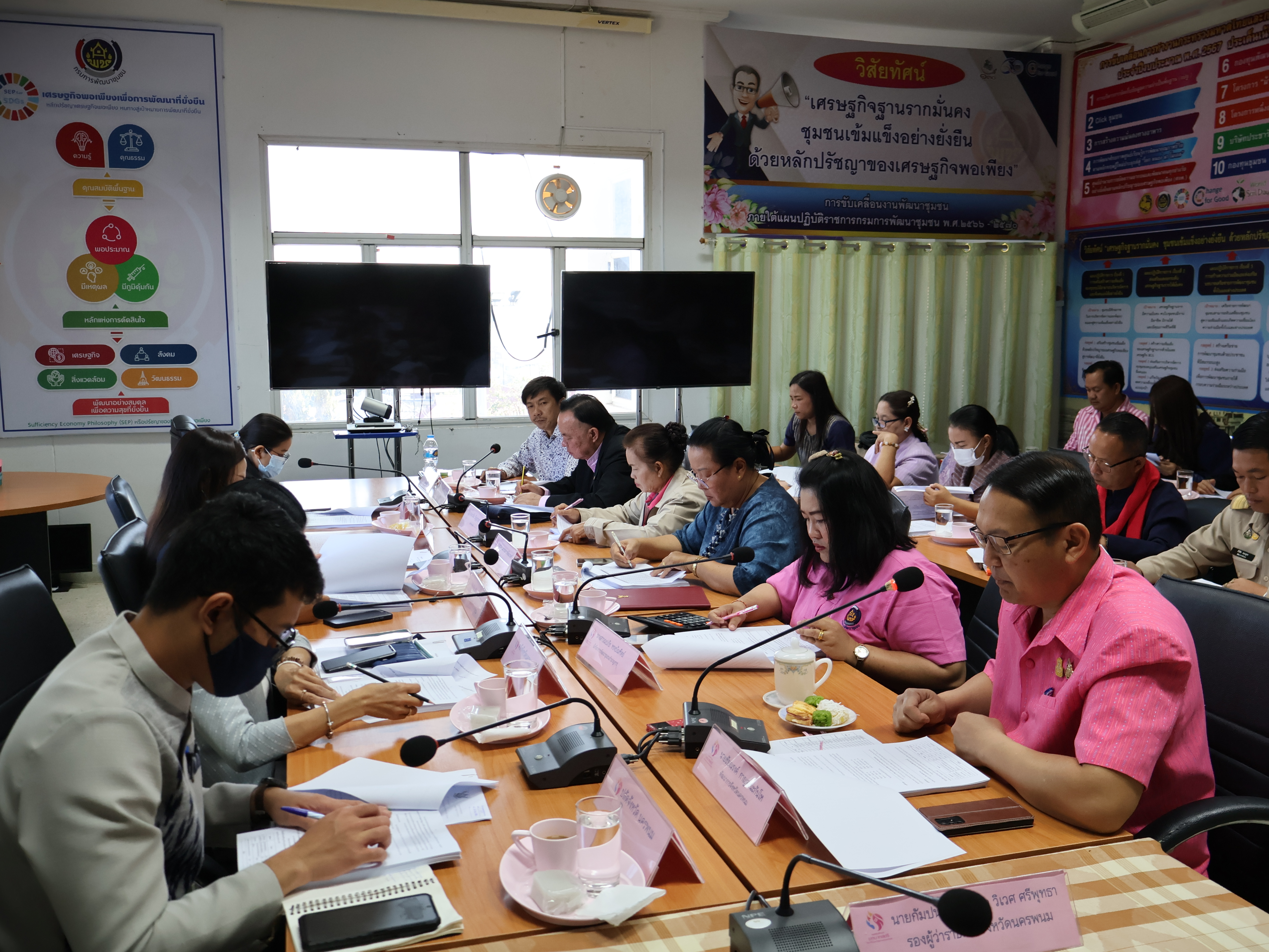 จังหวัดนครพนม   ประชุมคณะอนุกรรมการบริหารกองทุนพัฒนาบทบาทสตรี  จังหวัดนครพนม ครั้งที่ 3/2567