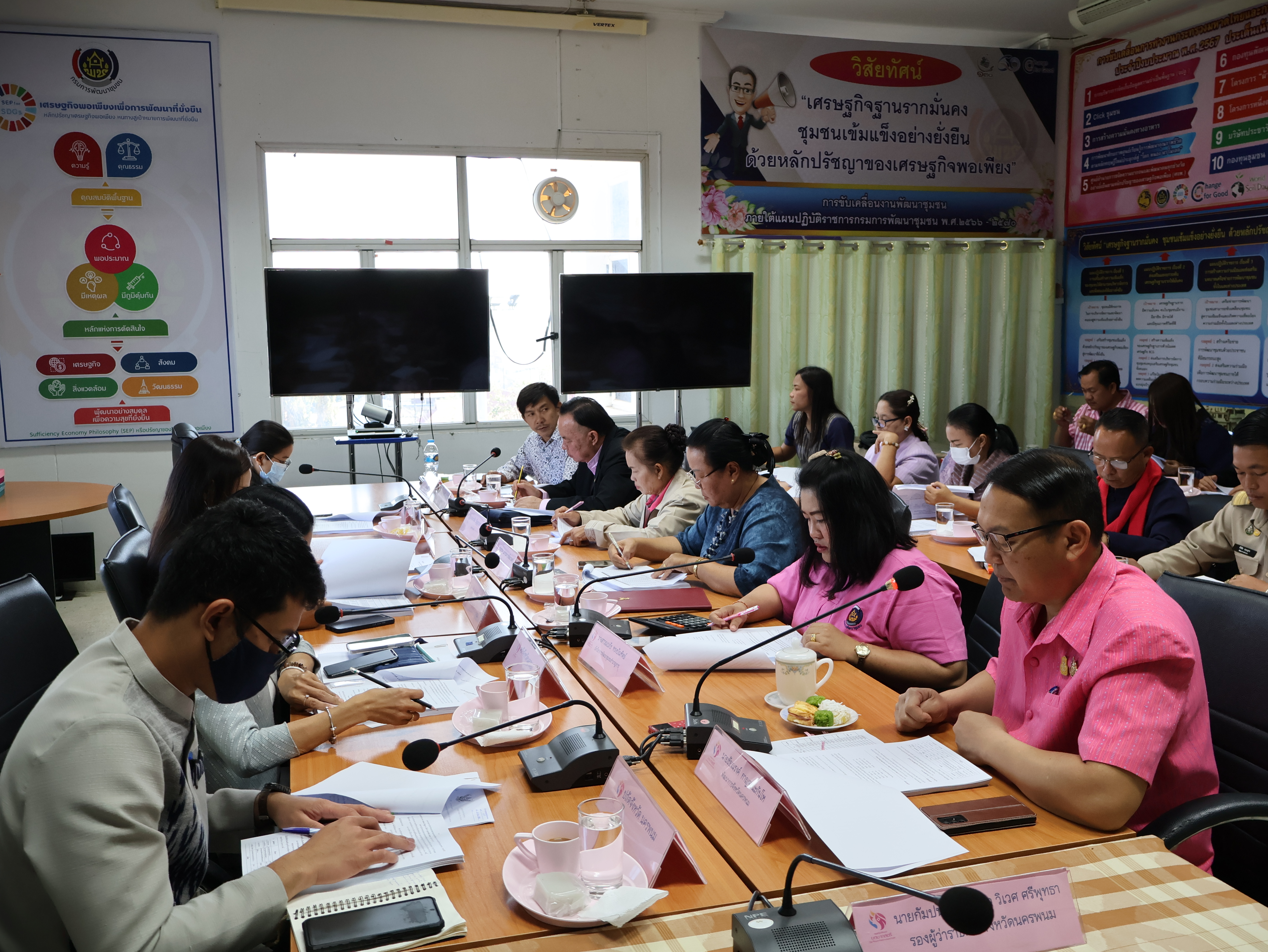 จังหวัดนครพนม   ประชุมคณะอนุกรรมการบริหารกองทุนพัฒนาบทบาทสตรี  จังหวัดนครพนม ครั้งที่ 3/2567