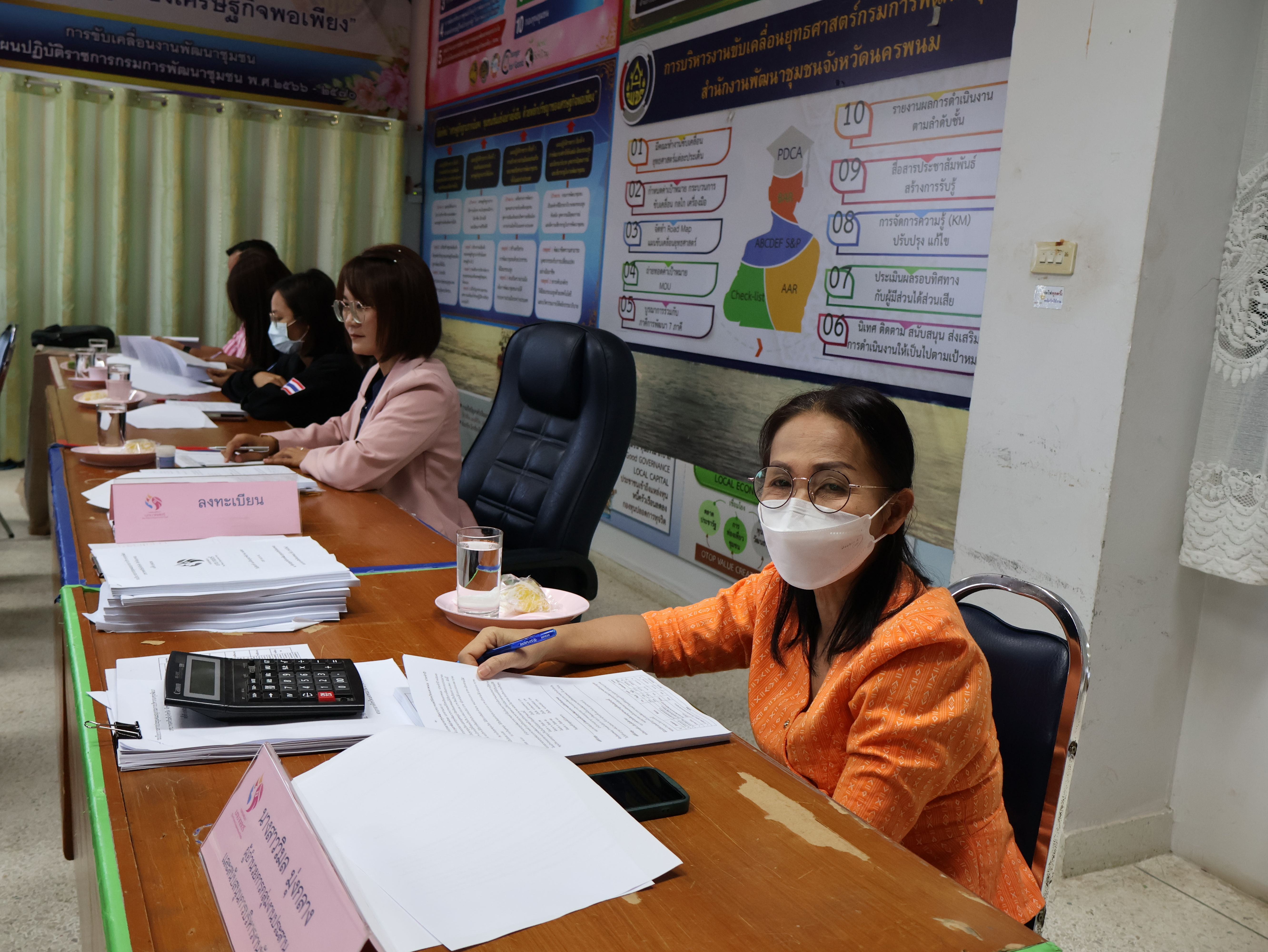 จังหวัดนครพนม   ประชุมคณะอนุกรรมการบริหารกองทุนพัฒนาบทบาทสตรี  จังหวัดนครพนม ครั้งที่ 3/2567