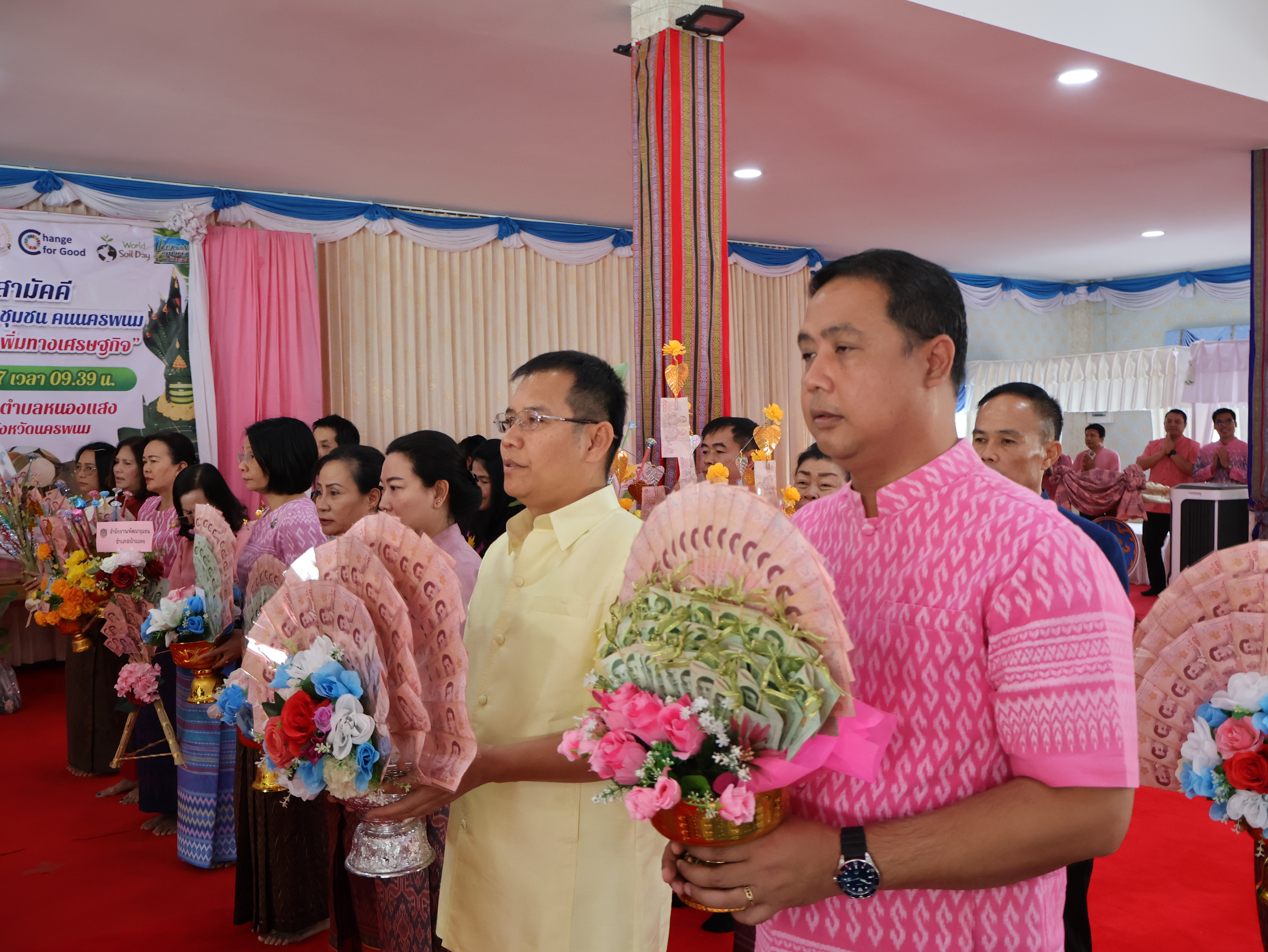 จังหวัดนครพนม   จัดกิจกรรมพิธีทอดผ้าป่าสามัคคีสมทบกองทุนส่งเสริมเศรษฐกิจชุมชน คนนครพนม “ใบตองกล้วยธรรมดา สู่ มูลค่าเพิ่มทางเศรษฐกิจ”