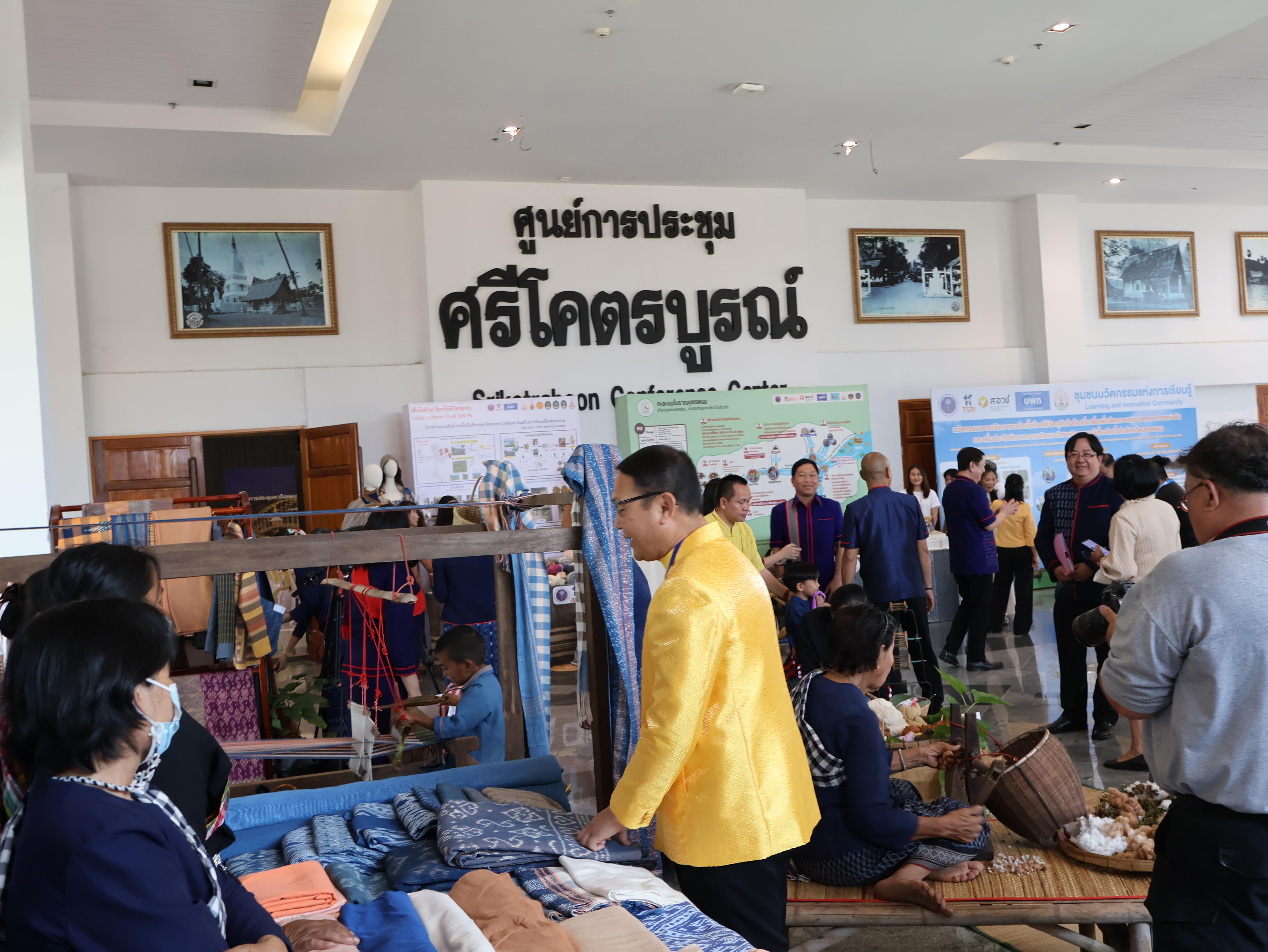 พช.นครพนม   ร่วมจัดนิทรรศการของดีประจำ 12 อำเภอ ภายใต้ 3 MUST (Eat, Travel, Visit) ต้อนรับนายกรัฐมนตรีและรัฐมนตรีว่าการกระทรวงการคลัง (นายเศรษฐา ทวีสิน) และคณะ