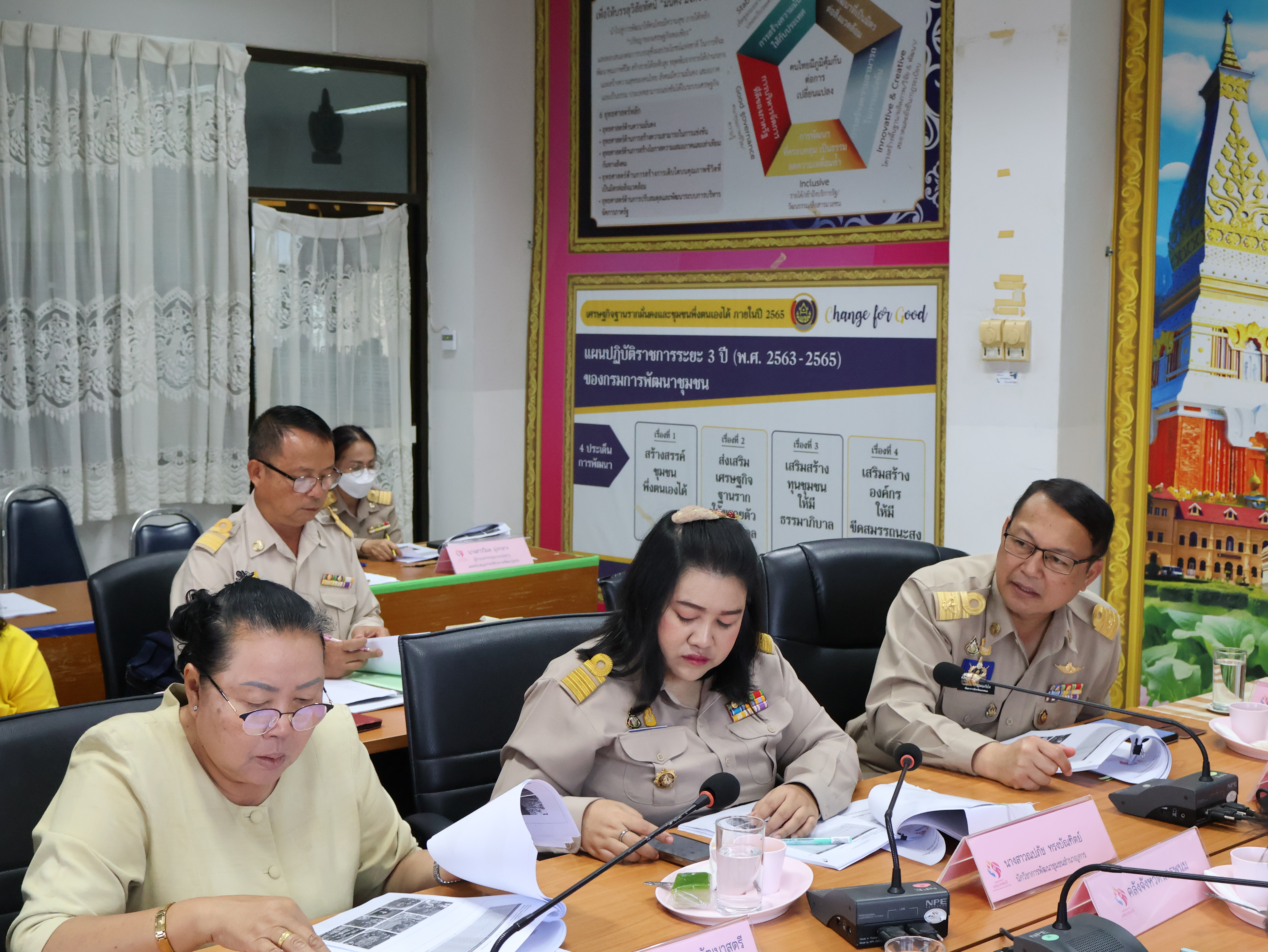 จังหวัดนครพนม   ประชุมคณะอนุกรรมการบริหารกองทุนพัฒนาบทบาทสตรี  จังหวัดนครพนม ครั้งที่ 2/2567