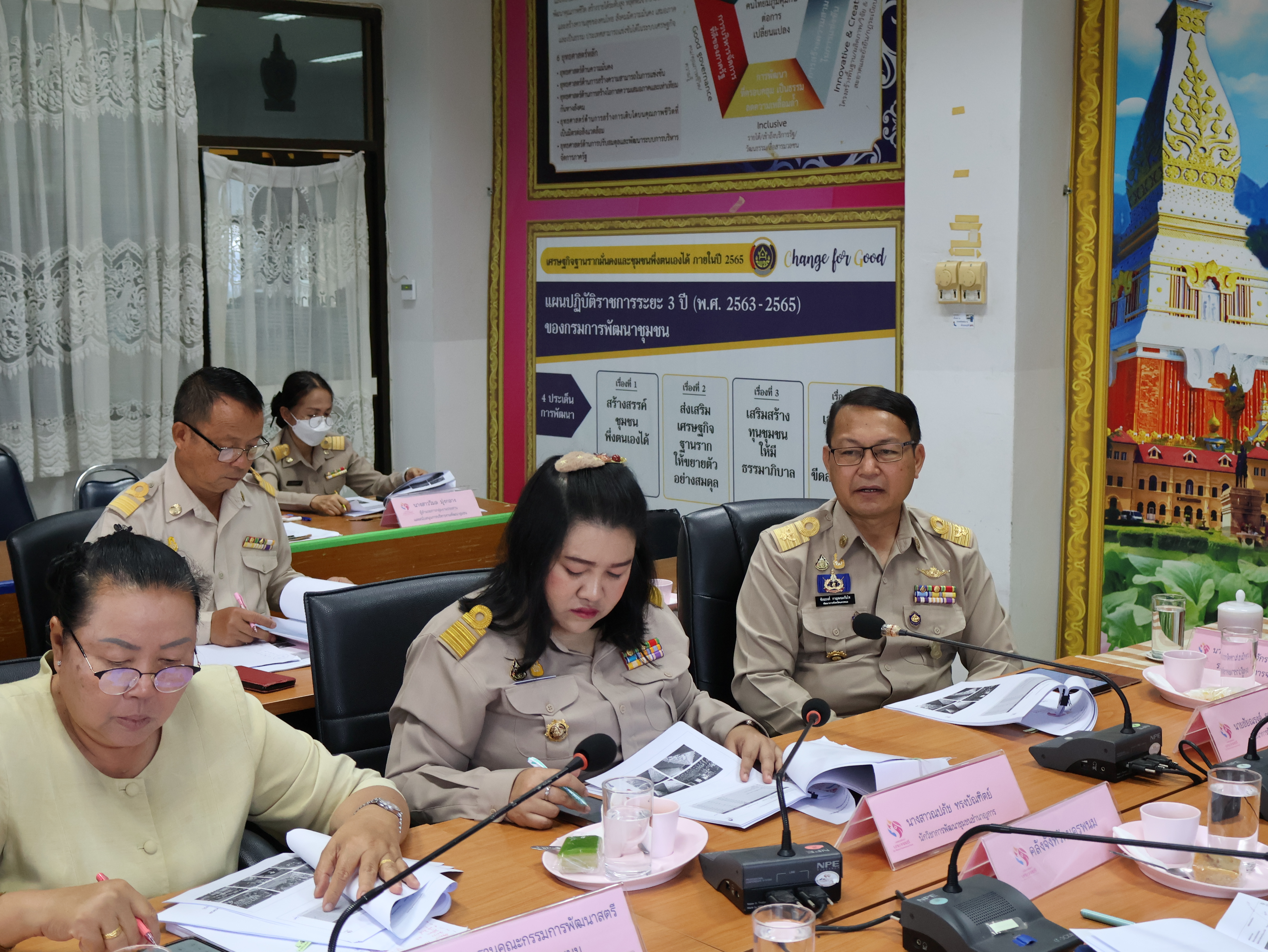 จังหวัดนครพนม   ประชุมคณะอนุกรรมการบริหารกองทุนพัฒนาบทบาทสตรี  จังหวัดนครพนม ครั้งที่ 2/2567