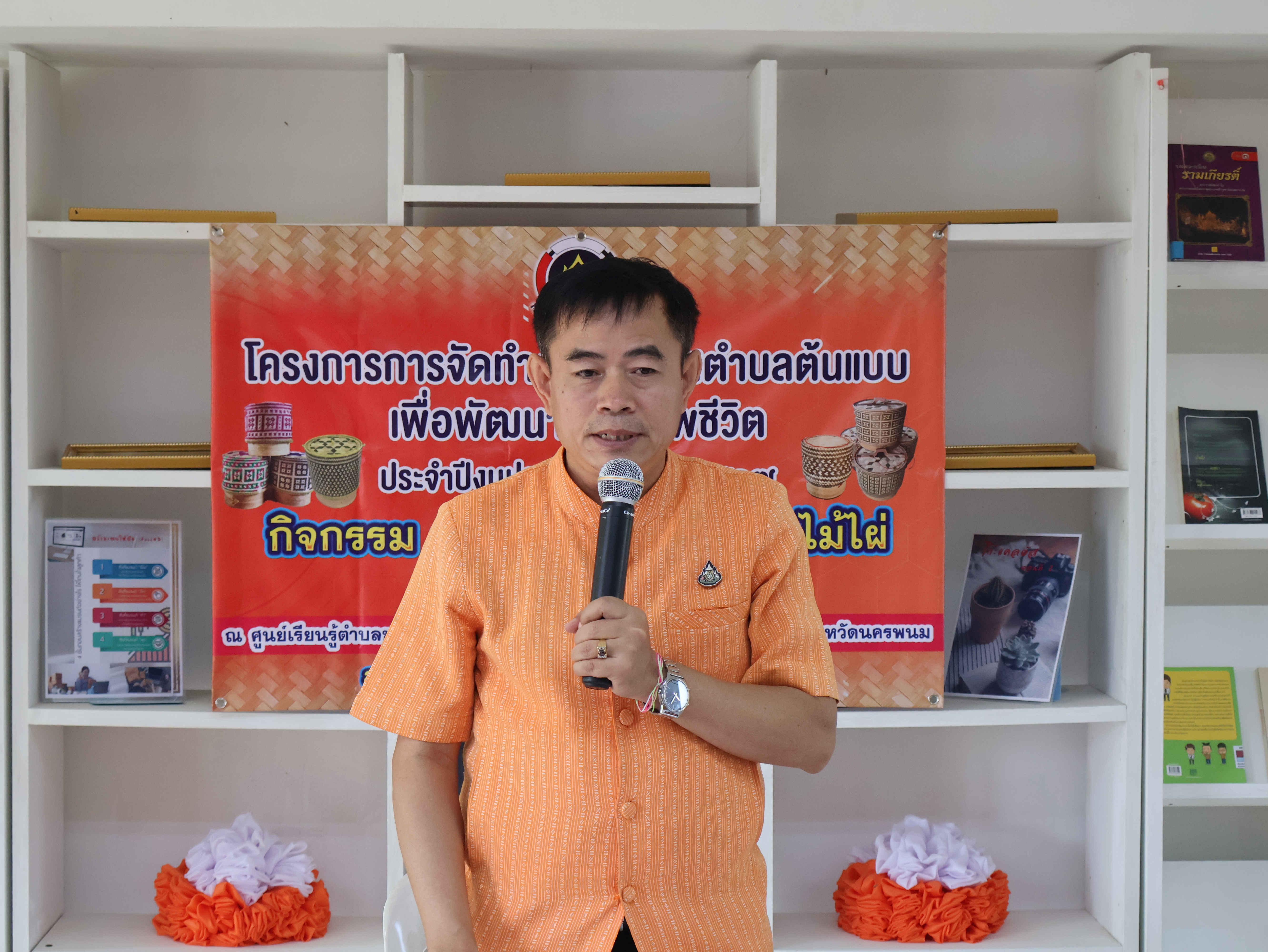 พช.นครพนม ขับเคลื่อนอย่างต่อเนื่อง ในการส่งเสริมอาชีพจักสานไม้ไผ่ ตามโครงการการจัดทำสารสนเทศตำบลต้นแบบเพื่อพัฒนาคุณภาพชีวิต