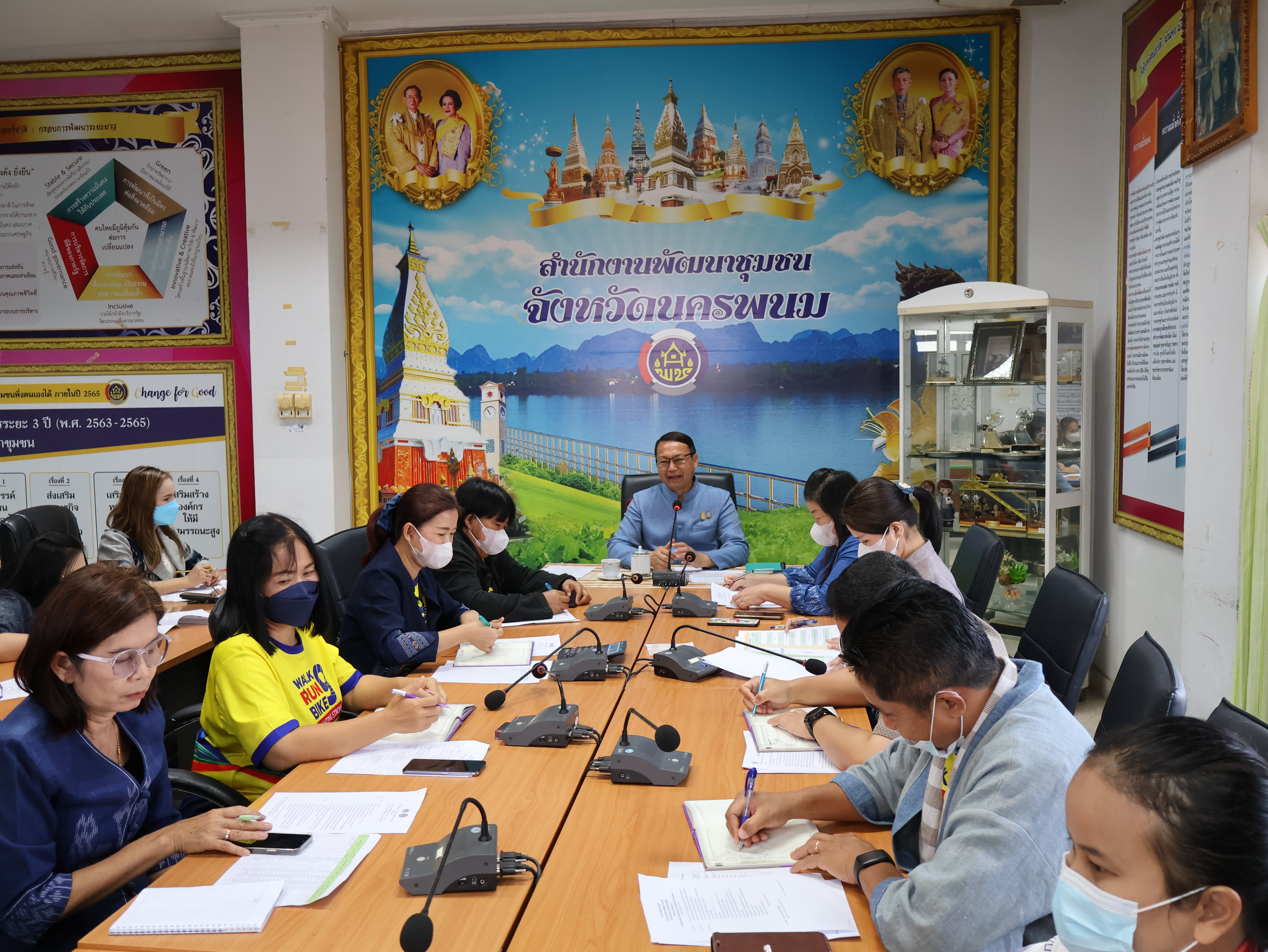 พช.นครพนม ประชุม ผอ.กลุ่มงานฯ เจ้าหน้าที่พัฒนาชุมชน สำนักงานพัฒนาชุมชนจังหวัดนครพนม   เพื่อขับเคลื่อนการปฏิบัติงานพัฒนาชุมชน