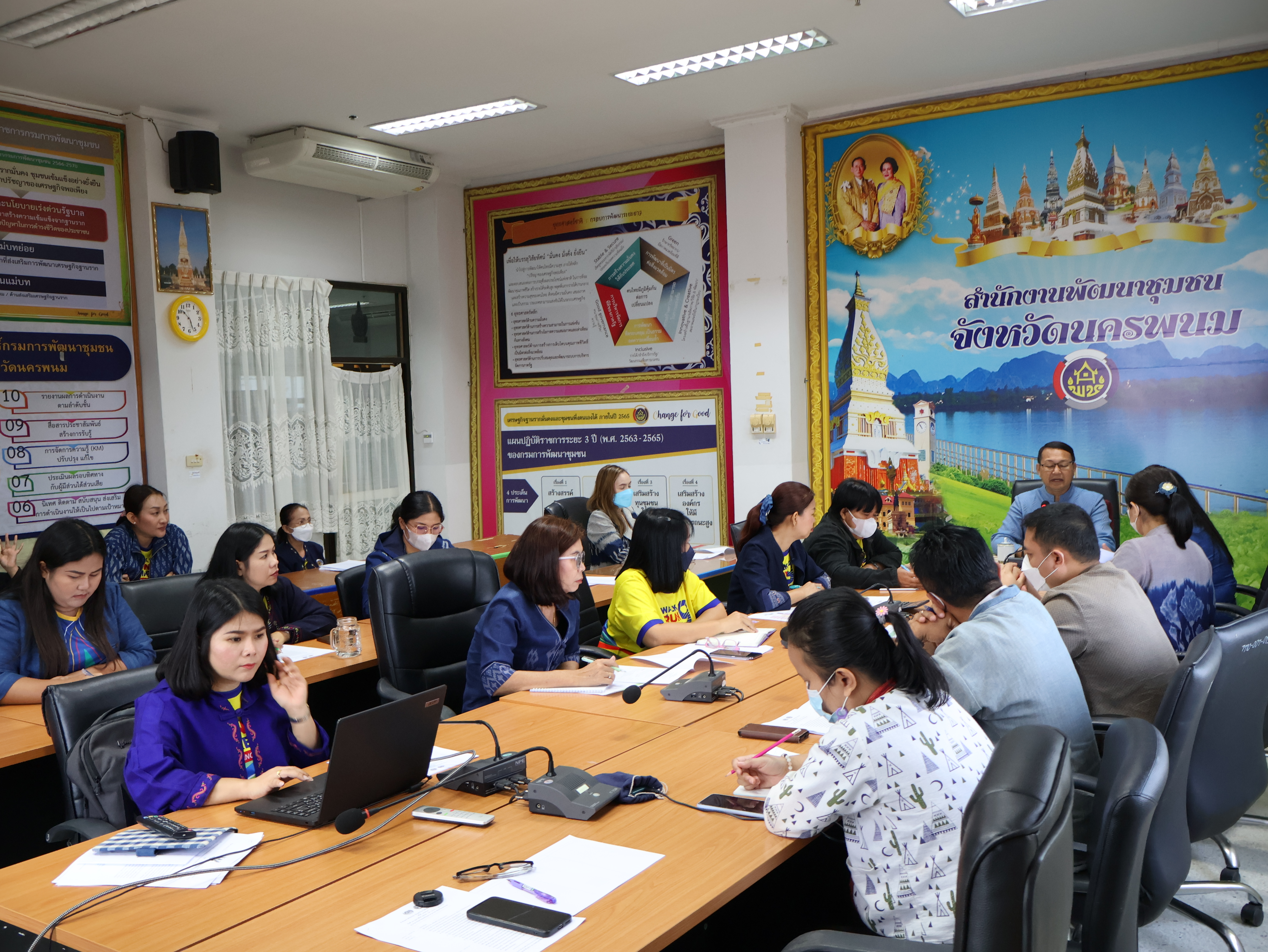 พช.นครพนม ประชุม ผอ.กลุ่มงานฯ เจ้าหน้าที่พัฒนาชุมชน สำนักงานพัฒนาชุมชนจังหวัดนครพนม   เพื่อขับเคลื่อนการปฏิบัติงานพัฒนาชุมชน