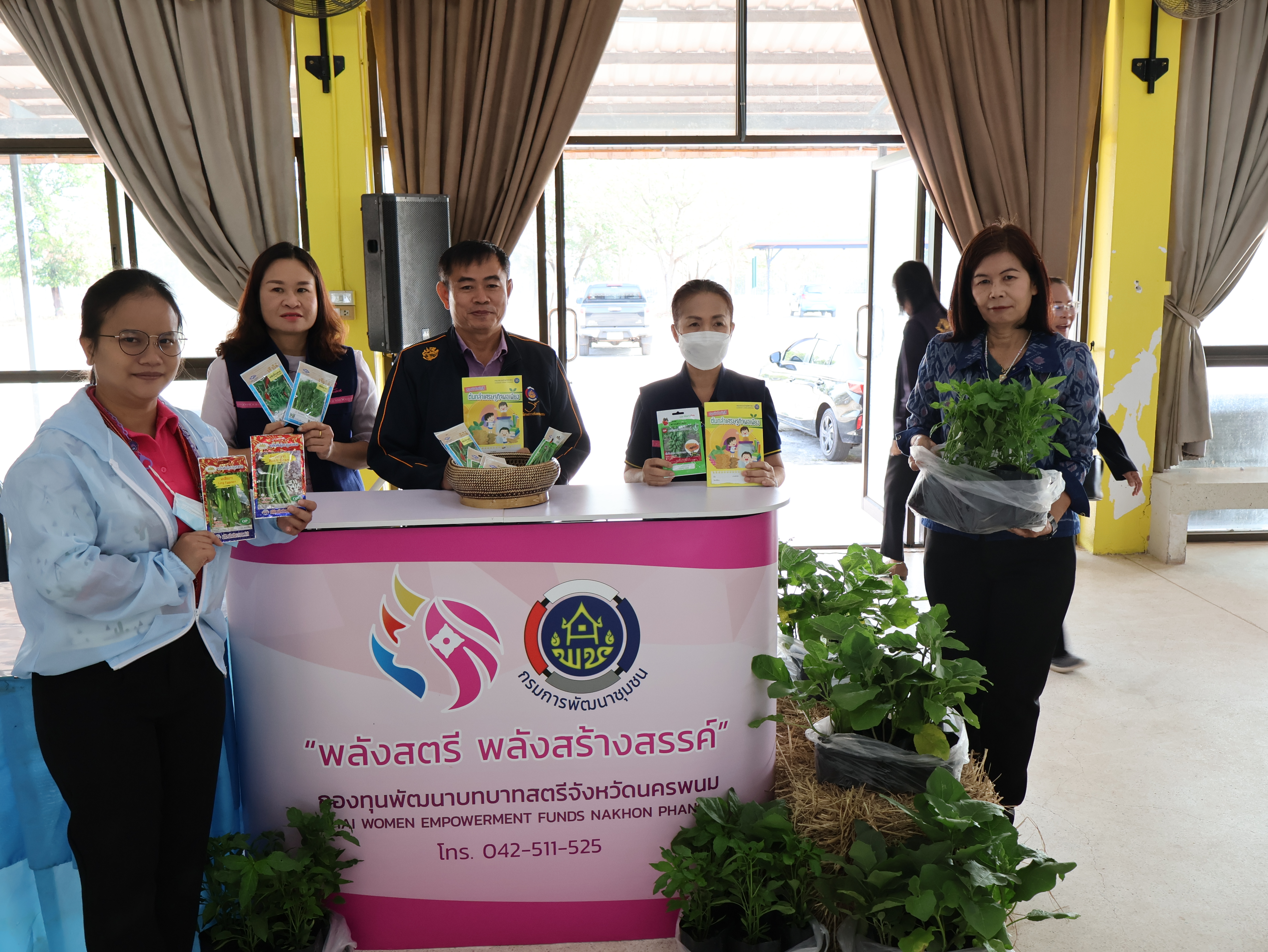 พช.นครพนม  ร่วมจัดกิจกรรม “ตลาดนัดแก้หนี้”เปิดพื้นที่ให้ลูกหนี้ เจ้าหนี้ และสถาบันการเงิน ไกล่เกลี่ย ประนีประนอม ให้ความช่วยเหลือ แนะนำ และให้คำปรึกษาทางกฎหมาย