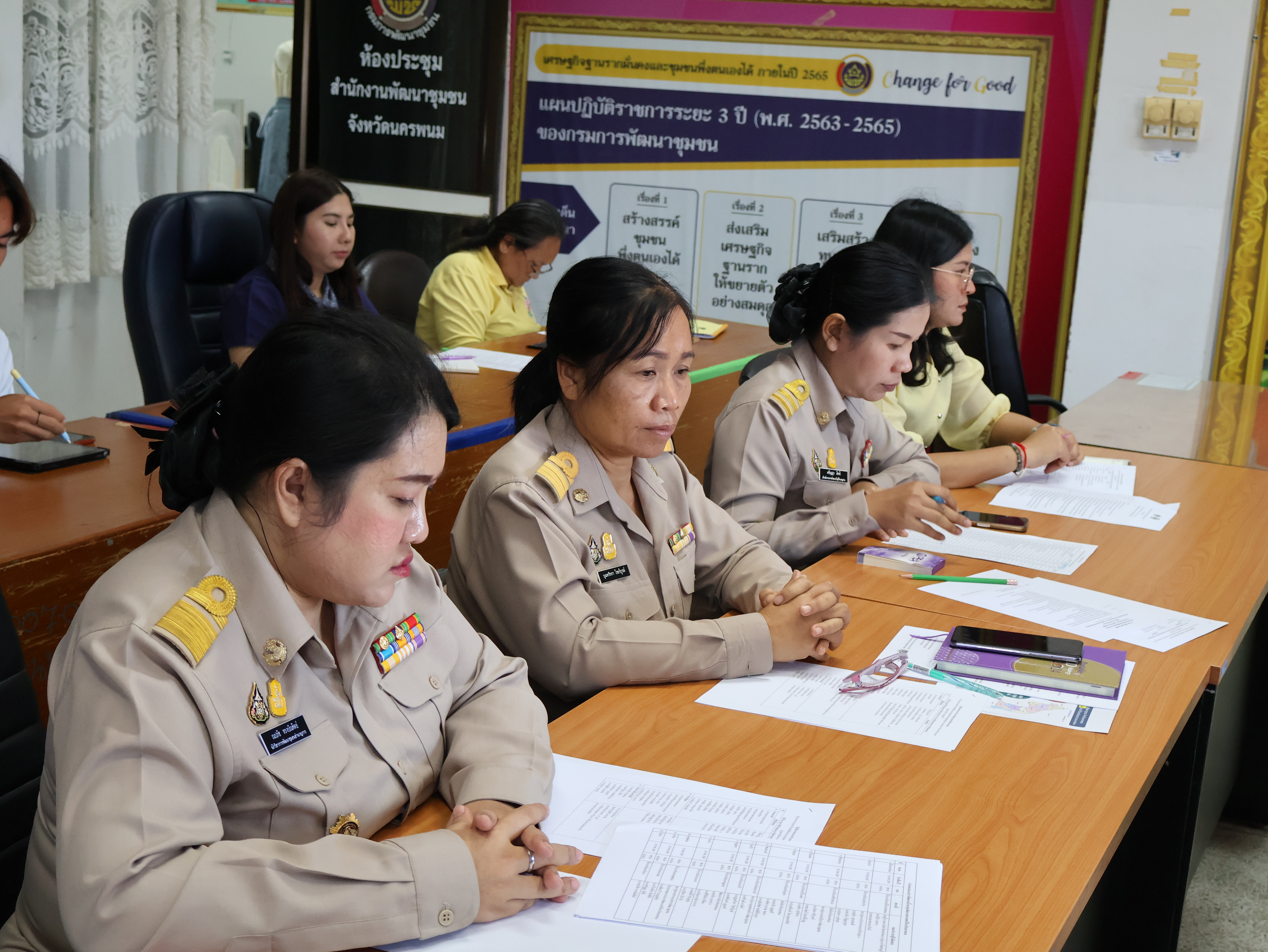 พช.นครพนม ประชุม ผอ.กลุ่มงานฯ เจ้าหน้าที่พัฒนาชุมชน สำนักงานพัฒนาชุมชนจังหวัดนครพนม   เพื่อขับเคลื่อนการปฏิบัติงานพัฒนาชุมชน