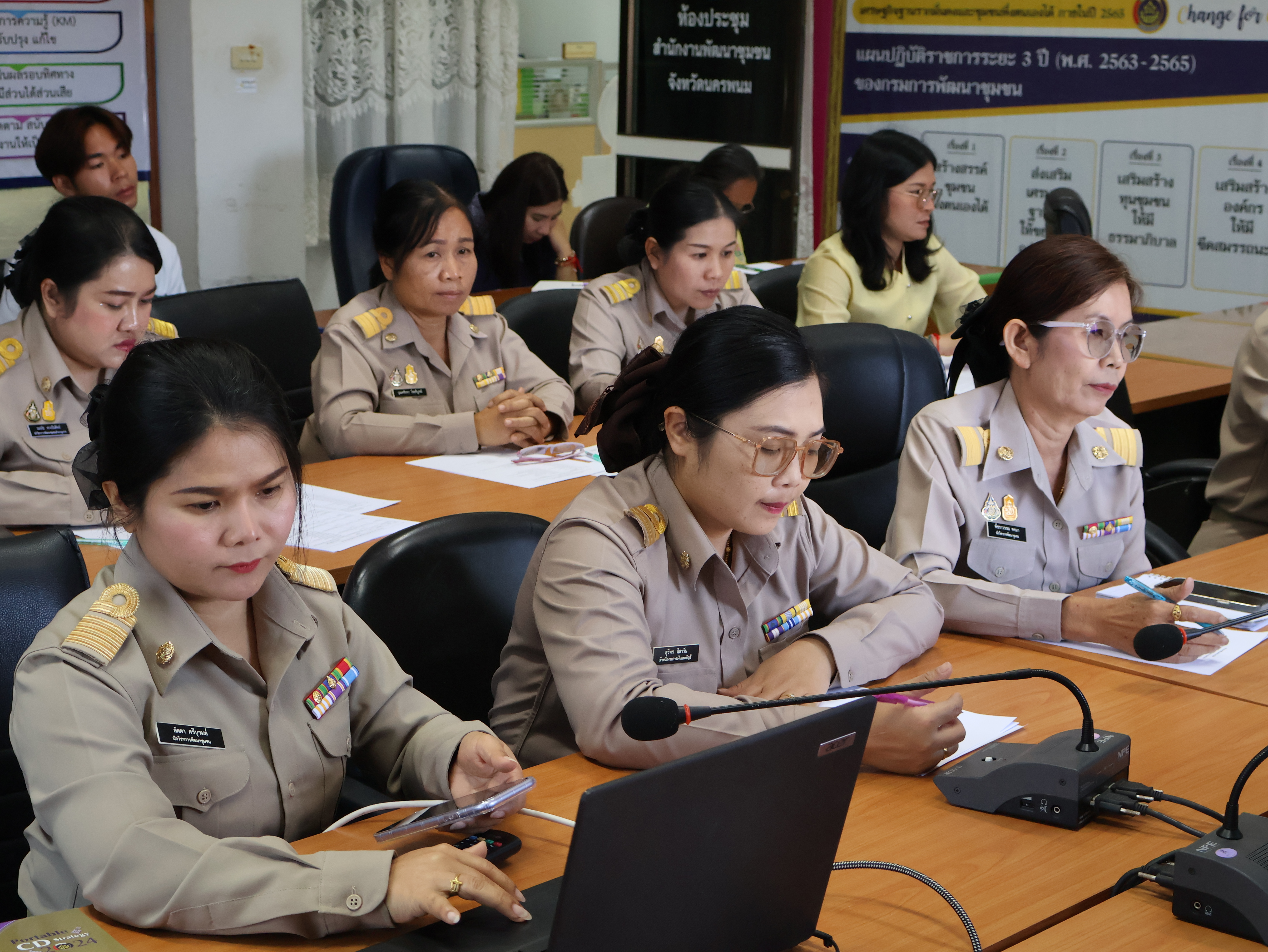 พช.นครพนม ประชุม ผอ.กลุ่มงานฯ เจ้าหน้าที่พัฒนาชุมชน สำนักงานพัฒนาชุมชนจังหวัดนครพนม   เพื่อขับเคลื่อนการปฏิบัติงานพัฒนาชุมชน