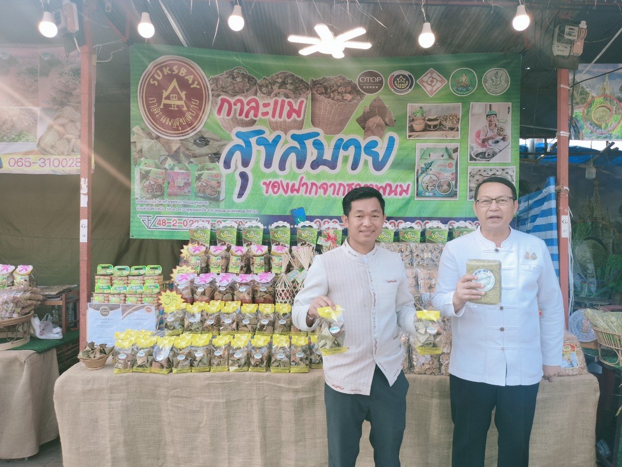 พช.นครพนม   ร่วมกิจกรรมสัปดาห์ส่งเสริมการเผยแผ่พระพุทธศาสนา เนื่องในเทศกาลวันสำคัญทางพระพุทธศาสนา (วันมาฆบูชา) ประจำปีพุทธศักราช 2567