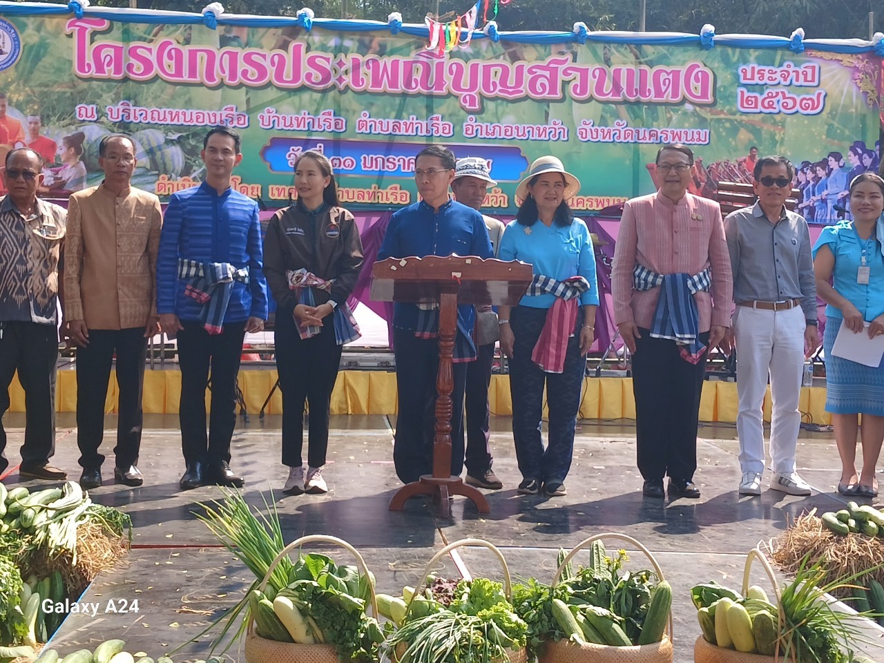 พช.นครพนม   ร่วมเป็นเกียรติในพิธีเปิดงานประเพณีบุญสวนแตงประจำปี 2567