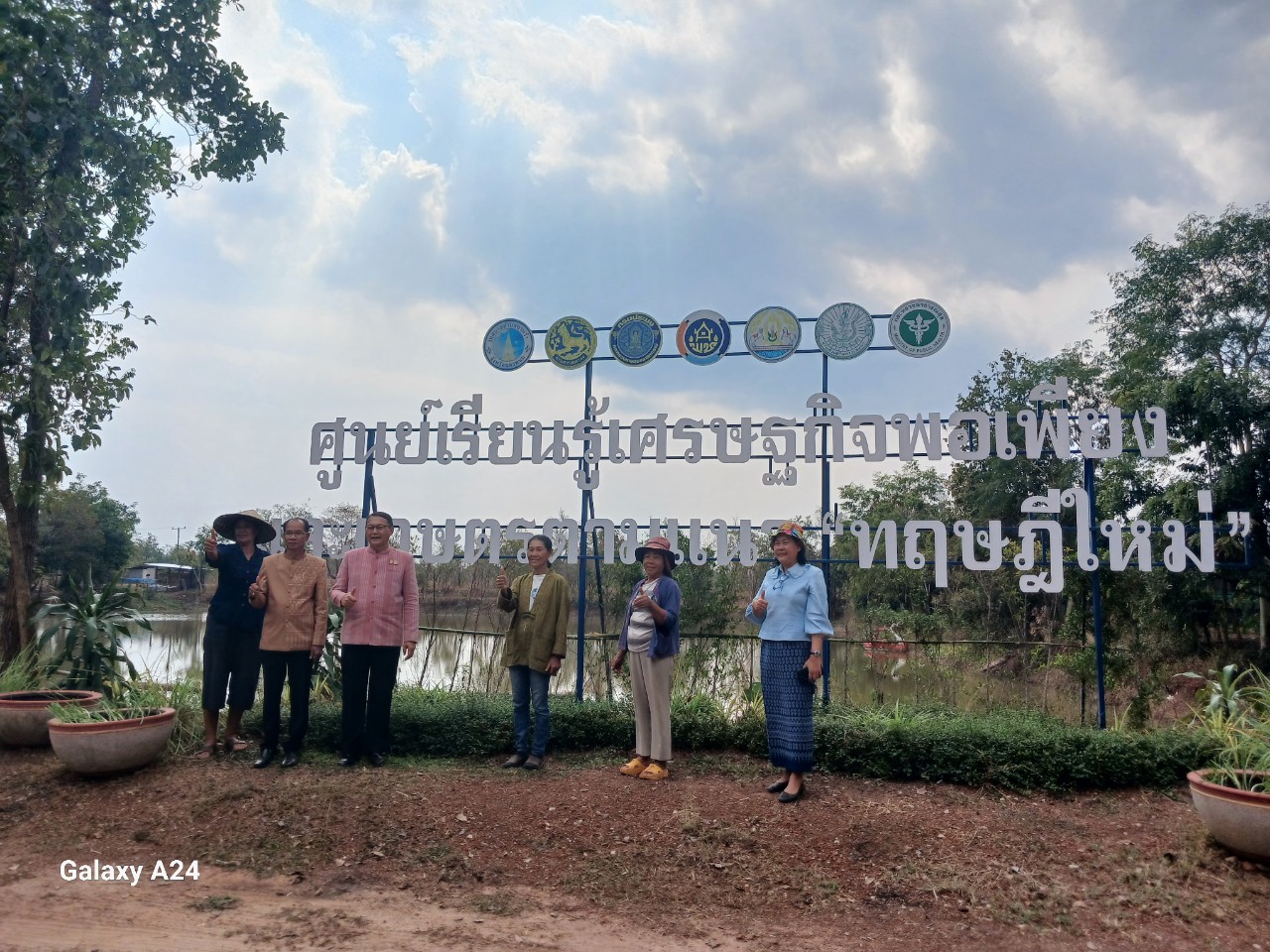 พช.นครพนม ตรวจเยี่ยมให้กำลังใจกลุ่มทอผ้าพื้นเมือง และติดตามการดำเนินกิจกรรมโรงเรือนเลี้ยงไหมและโรงเรือนองค์ความรู้หม่อนไหม แปลงฟื้นฟูการปลูกหม่อนเลี้ยงไหม ตามโครงการสืบสานพระราชปณิธาน “นาหว้าโมเดล” ในโอกาสครบรอบ 50  ปี โครงการศิลปาชีพ