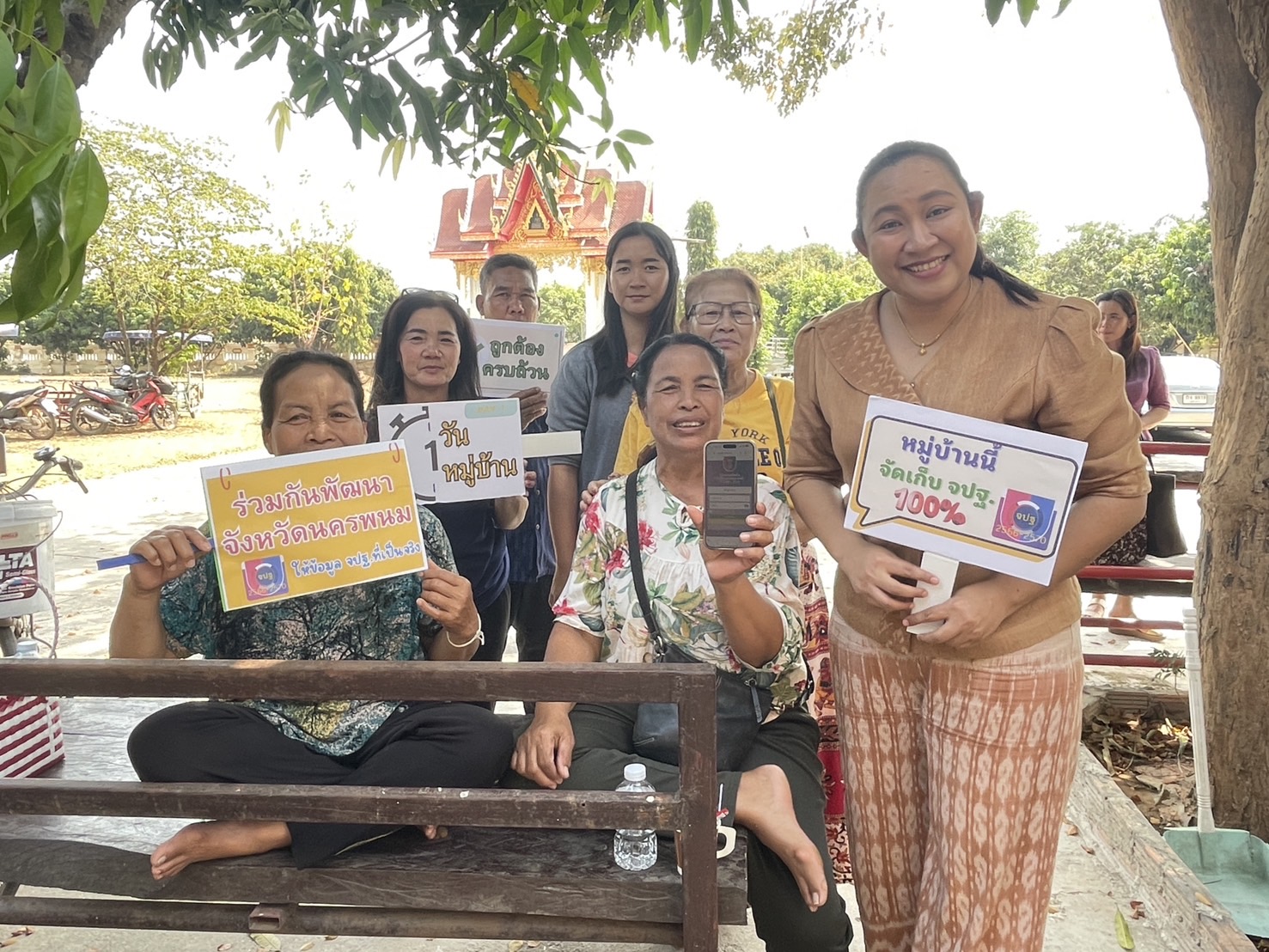 พช.นครพนม   Kick off การจัดเก็บข้อมูลความจำเป็นพื้นฐาน จปฐ. แบบม้วนเดียวจบ “1 วัน 1 หมู่บ้าน จัดเก็บ จปฐ. 100%”