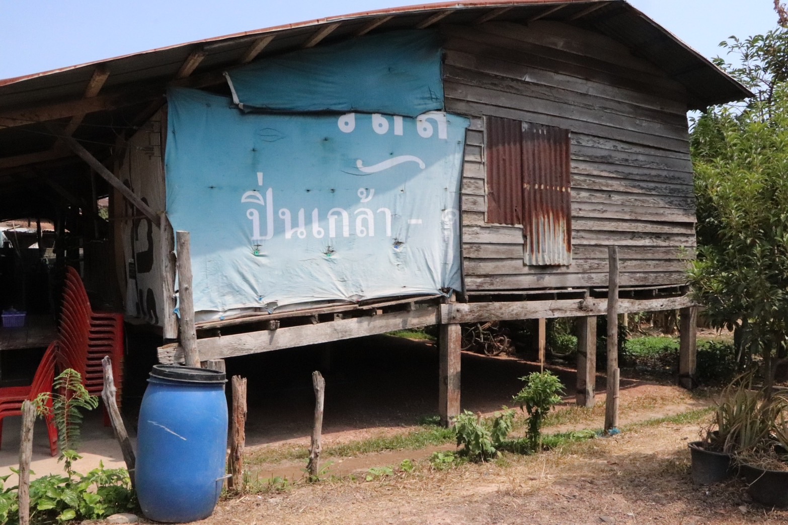 จังหวัดนครพนม   รุกขับเคลื่อน “นครพนม สร้างสังคมอุดมสุข ทุกช่วงวัยอย่างยั่งยืน” ประจำปี 2567 พื้นที่อำเภอศรีสงคราม