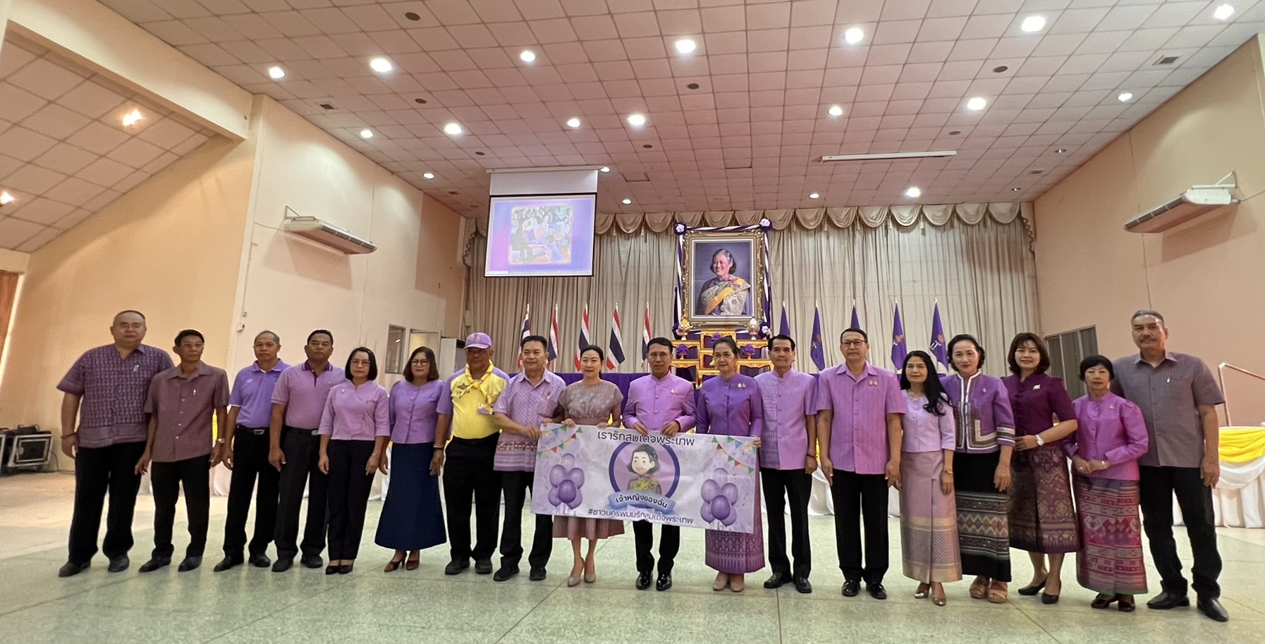 พช. นครพนม   ร่วมประกอบกิจกรรมแสดงจุดยืนปกป้องและถวายกำลังใจแด่สมเด็จพระกนิษฐาธิราชเจ้า กรมสมเด็จพระเทพรัตนราชสุดาฯ สยามบรมราชกุมารี พร้อมแสดงความจงรักภักดีด้วยการน้อมนำแนวพระราชดำริสู่การขับเคลื่อนให้เกิดผลเป็นรูปธรรม