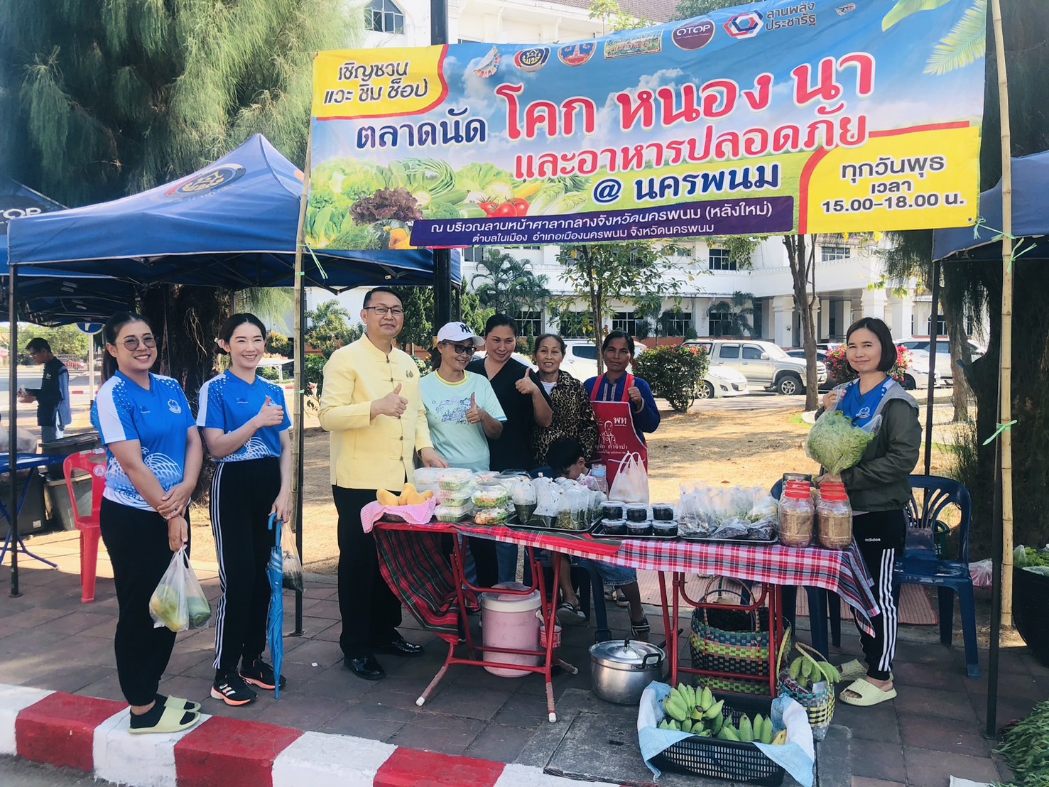 นครพนม   จัดแสดงและจำหน่ายผลผลิต โคก หนอง นา “ตลาดนัดโคก หนอง นา และอาหารปลอดภัย” สู่ความยั่งยืน