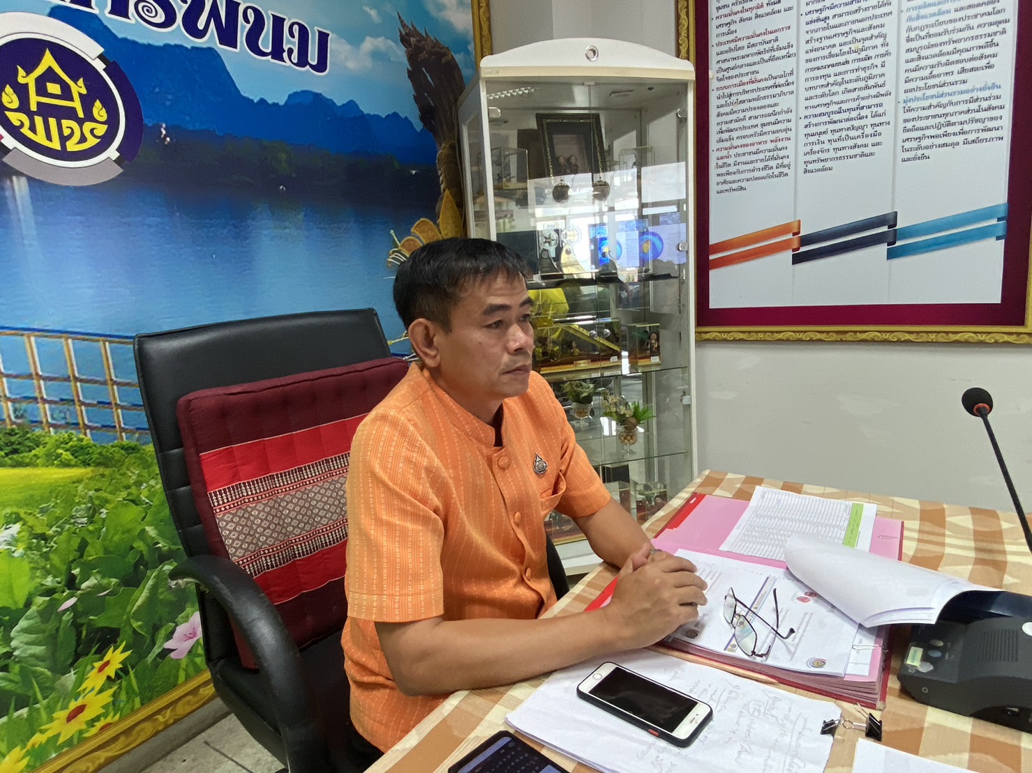 พช.นครพนม ร่วมประชุมหลักสูตร Digital Literacy เสริมสร้างความรู้ Upskill/Reskill ด้านการบริหารจัดการเทคโนโลยีสารสนเทศ