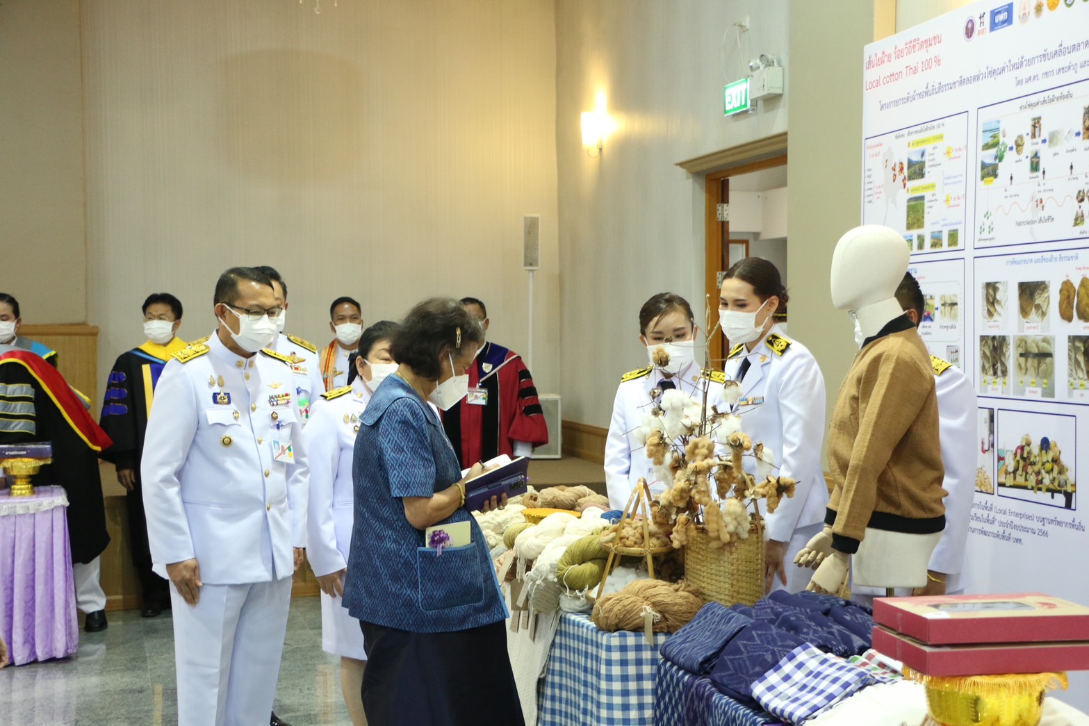 พช.นครพนมเฝ้าฯ รับเสด็จสมเด็จพระกนิษฐาธิราชเจ้า กรมสมเด็จพระเทพรัตนราชสุดาฯ สยามบรมราชกุมารี เสด็จพระราชดำเนินแทนพระองค์ พระราชทานปริญญาบัตรแก่ผู้สำเร็จการศึกษามหาวิทยาลัยนครพนม ปี 2565