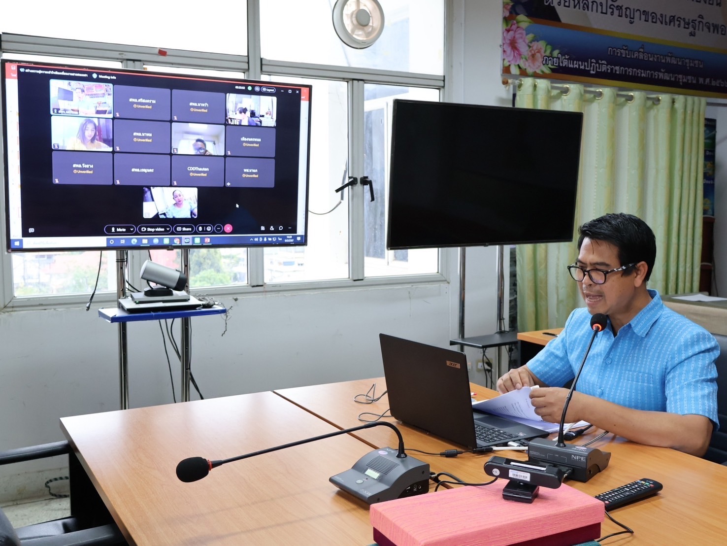 พช.นครพนม เสริมทัพ Upskill การขับเคลื่อนโครงการพัฒนาชุมชนดิจิทัล 4.0 ประจำปี 2567 นำไปสู่การเป็น “ภาครัฐที่ทันสมัย”