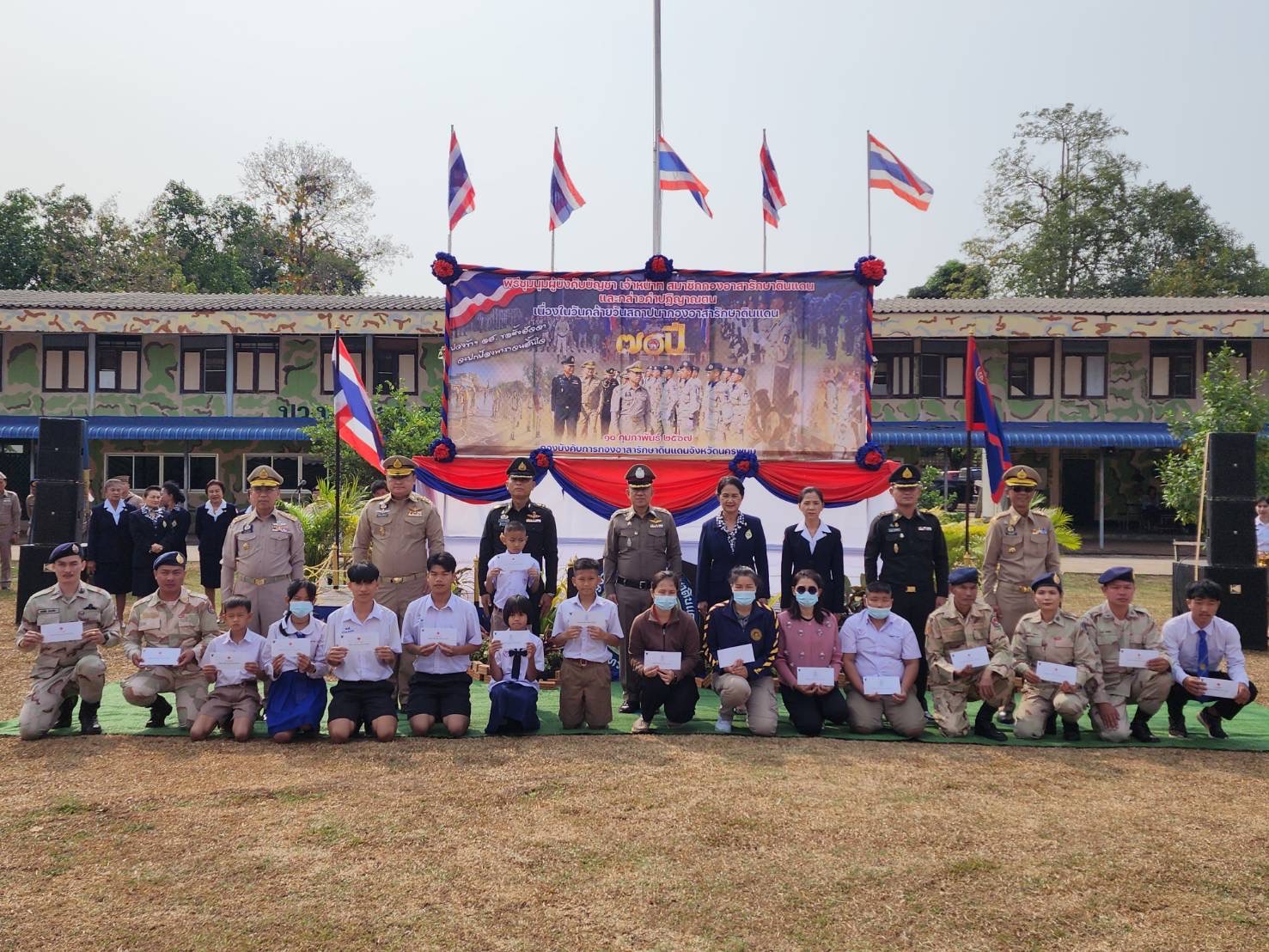 พช.นครพนม ร่วมกิจกรรมวันคล้ายวันสถาปนากองอาสารักษาดินแดน ครบรอบ 70 ปี