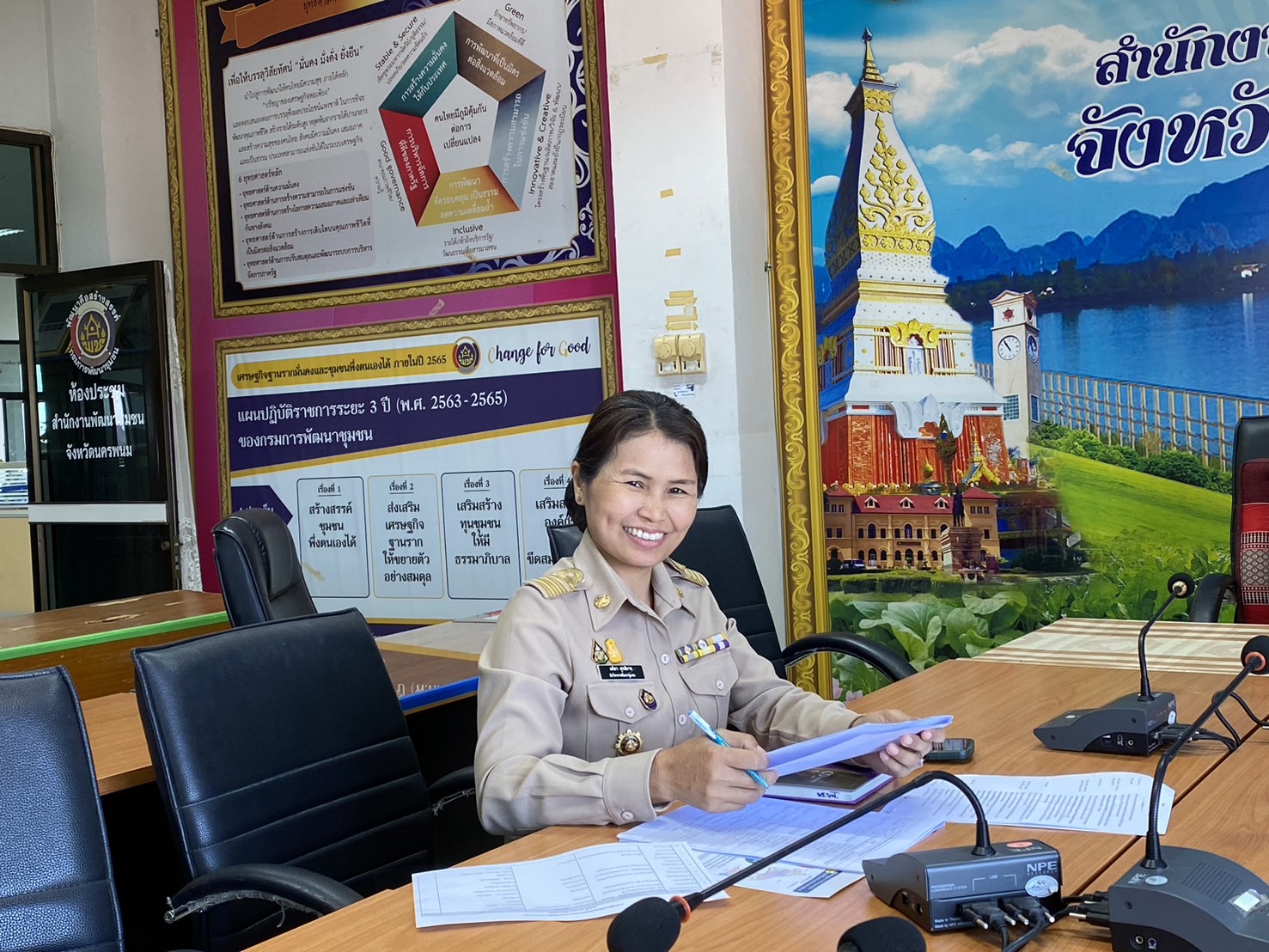 พช.นครพนม    ประชุมเตรียมความพร้อมต้อนรับนายกรัฐมนตรีและคณะ ผ่านระบบการประชุมออนไลน์ Webex Mettings