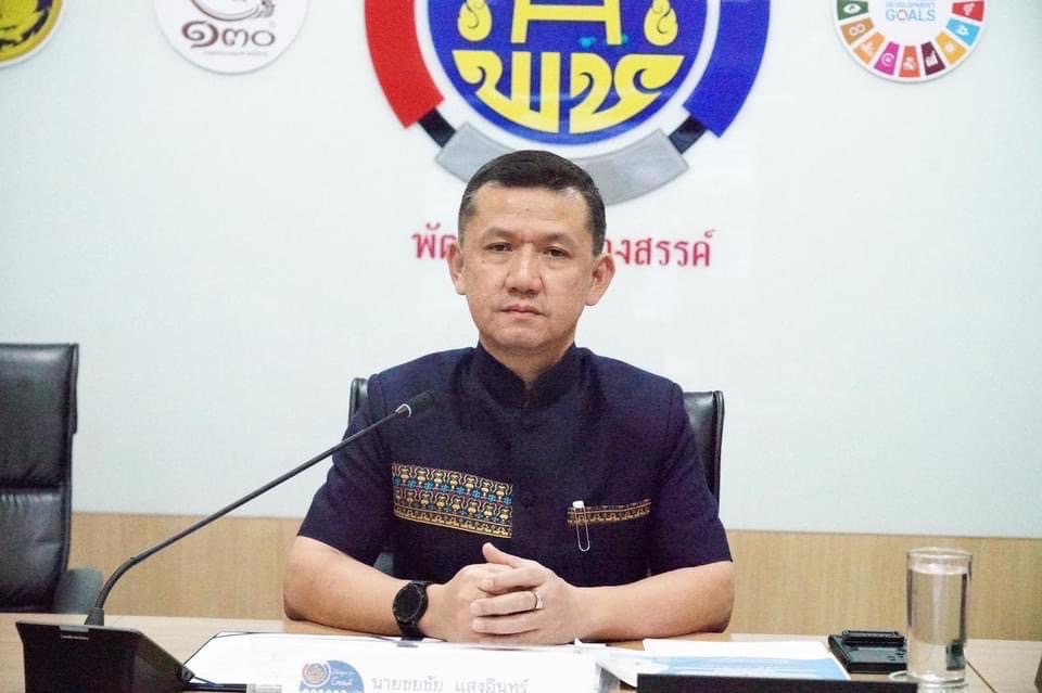 พช.นครพนม   ร่วมอบรมทบทวนระบบ e – saraban หนุนงานธุรการครบวงจร