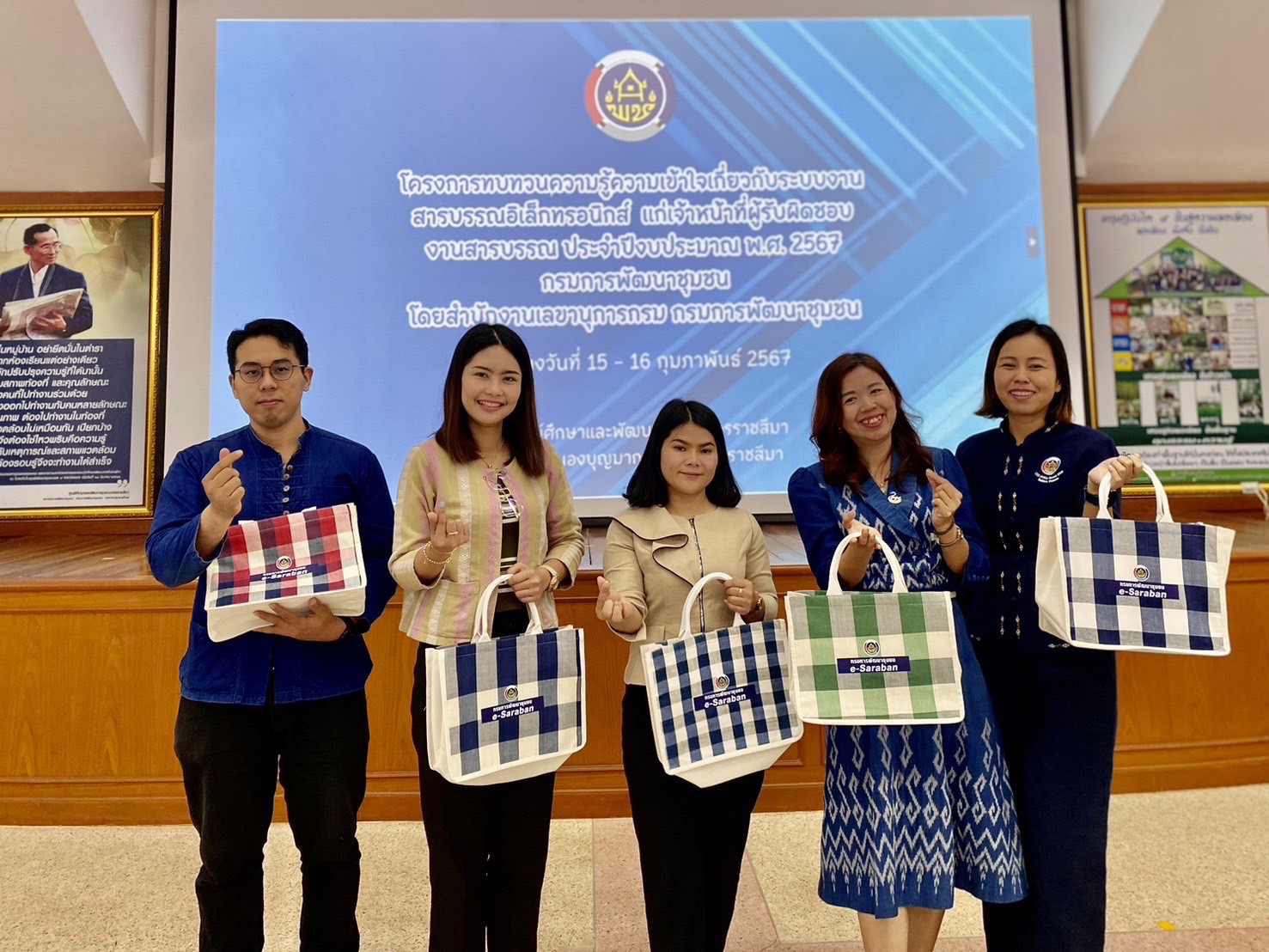 พช.นครพนม   ร่วมอบรมทบทวนระบบ e – saraban หนุนงานธุรการครบวงจร