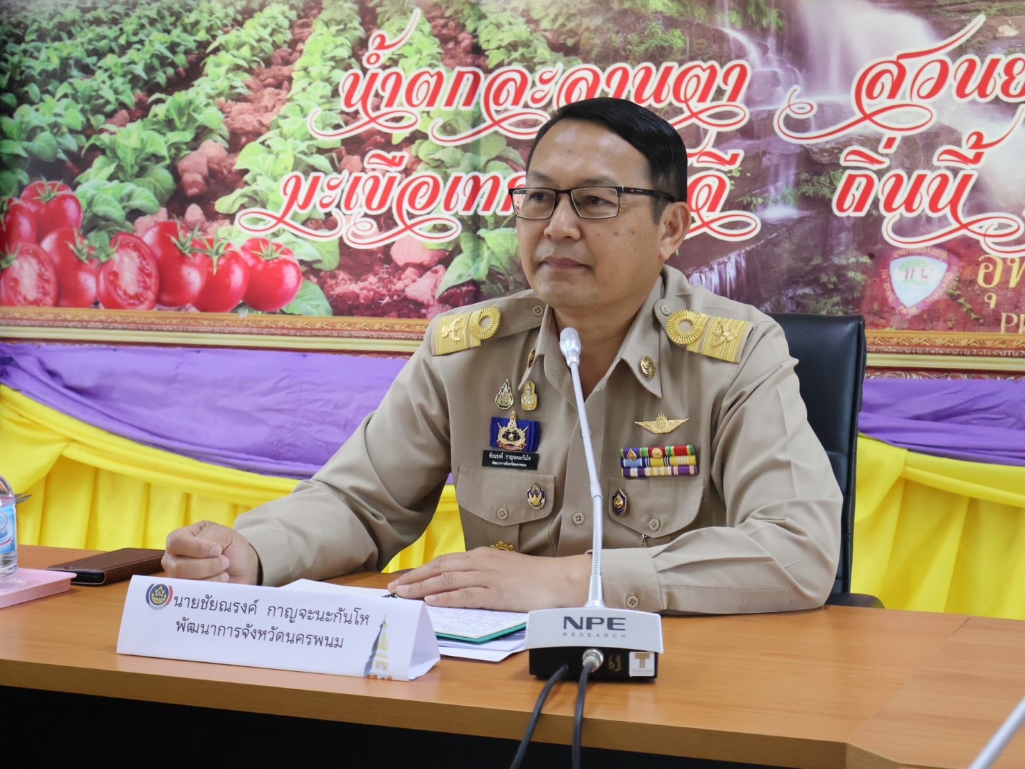 พช.นครพนม   ติดตาม นิเทศ และสนับสนุนการขับเคลื่อนงานพัฒนาชุมชน อำเภอบ้านแพง อำเภอศรีสงคราม และอำเภอนาทม