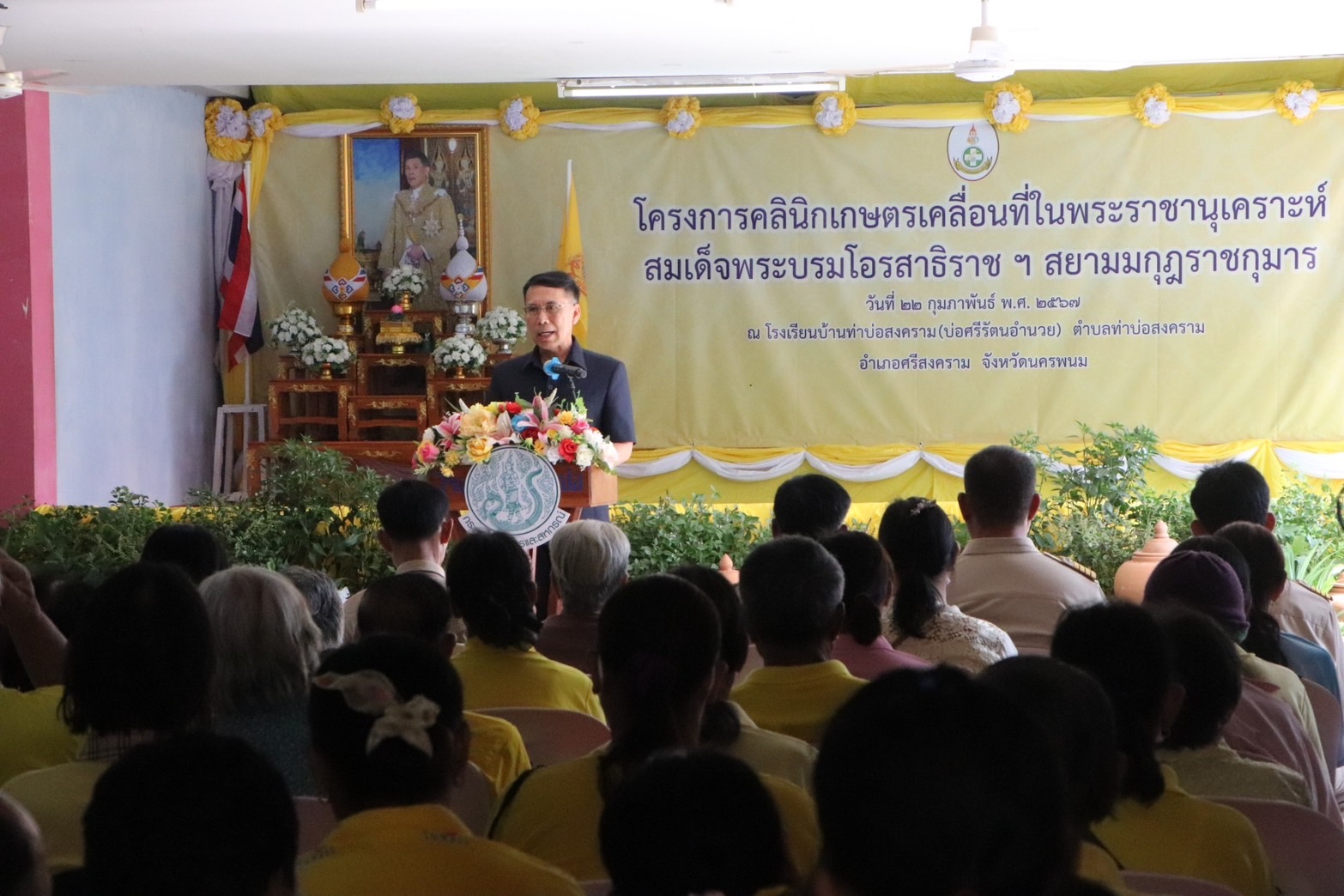 จังหวัดนครพนม   ขับเคลื่อนโครงการจังหวัดเคลื่อนที่แบบบูรณาการ “หน่วยบำบัดทุกข์ บำรุงสุข สร้างรอยยิ้มให้ประชาชนจังหวัดนครพนม” และหน่วยแพทย์เคลื่อนที่ พอ.สว. จังหวัดนครพนม ประจำปีงบประมาณ พ.ศ. 2567 พื้นที่อำเภอศรีสงคราม