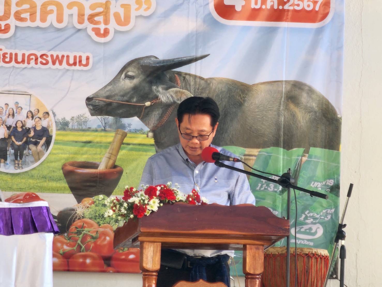 พช.นครพนม   ร่วมเปิดงานเกษตรลุ่มน้ำโขง ครั้งที่ 25 ถ่ายทอดความรู้และเปิดพื้นที่จำหน่ายผลิตภัณฑ์ ผลผลิต และสินค้าทางการเกษตร ขับเคลื่อนการพัฒนาคุณภาพชีวิตของเกษตรกรชาวจังหวัดนครพนมอย่างยั่งยืนด้วยเทคโนโลยี
