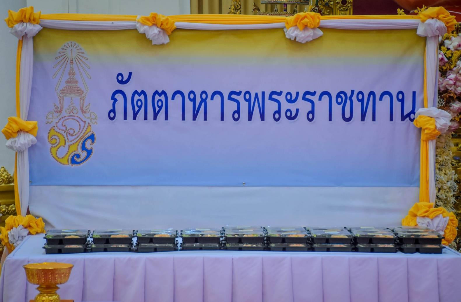 พช.นครพนม   ร่วมพิธีถวายภัตตาหารและเครื่องเขียนพระราชทานของพระบาทสมเด็จพระเจ้าอยู่หัว แด่พระภิกษุ สามเณร ในการสอบบาลีสนามหลวง ครั้งที่ 1 ครั้งหลัง ปี พ.ศ. 2567