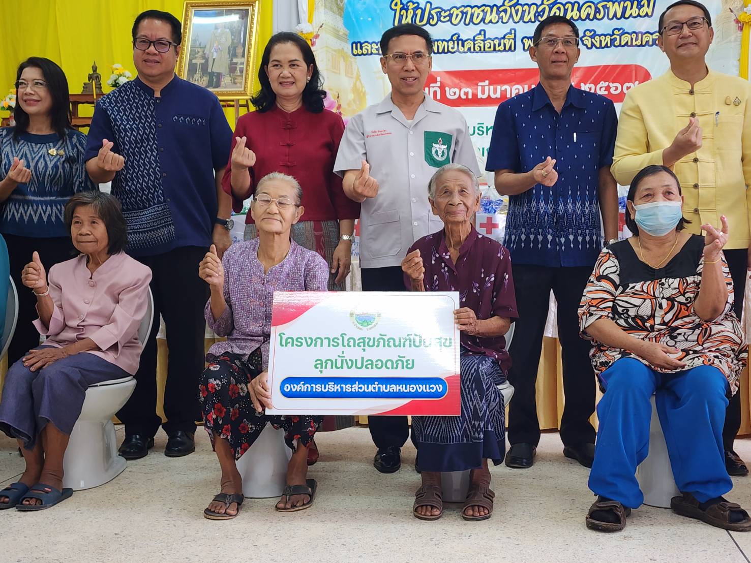 พช.นครพนม    ร่วมโครงการจังหวัดเคลื่อนที่แบบบูรณาการ “หน่วยบำบัดทุกข์ บำรุงสุข สร้างรอยยิ้มให้ประชาชนจังหวัดนครพนม” และหน่วยแพทย์เคลื่อนที่ พอ.สว. จังหวัดนครพนม ประจำปีงบประมาณ พ.ศ. 2567 พื้นที่อำเภอบ้านแพง