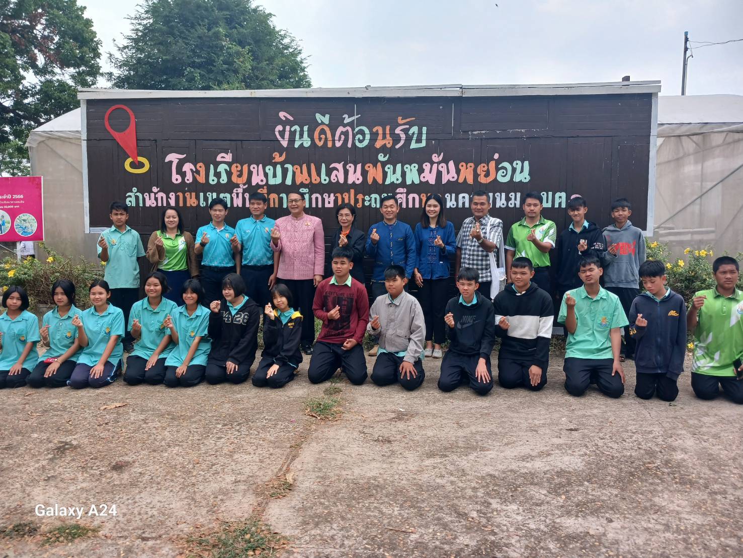 พช.นครพนม   ติดตามการดำเนินการตามแนวทางการน้อมนำแนวพระราชดำริของสมเด็จพระกนิษฐาธิราชเจ้า กรมสมเด็จพระเทพรัตนราชสุดา ฯ สยามบรมราชกุมารี สู่ปฏิบัติการปลูกผักสวนครัว เพื่อสร้างความมั่นคงทางอาหาร ประจำปีงบประมาณ พ.ศ. 2567