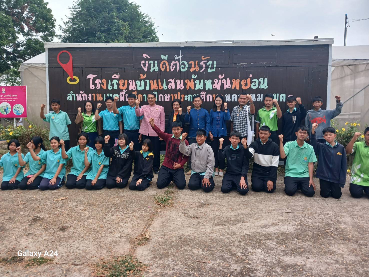 พช.นครพนม   ติดตามการดำเนินการตามแนวทางการน้อมนำแนวพระราชดำริของสมเด็จพระกนิษฐาธิราชเจ้า กรมสมเด็จพระเทพรัตนราชสุดา ฯ สยามบรมราชกุมารี สู่ปฏิบัติการปลูกผักสวนครัว เพื่อสร้างความมั่นคงทางอาหาร ประจำปีงบประมาณ พ.ศ. 2567