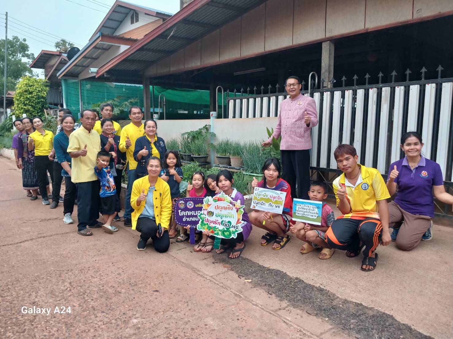 พช.นครพนม   ติดตามการดำเนินการตามแนวทางการน้อมนำแนวพระราชดำริของสมเด็จพระกนิษฐาธิราชเจ้า กรมสมเด็จพระเทพรัตนราชสุดา ฯ สยามบรมราชกุมารี สู่ปฏิบัติการปลูกผักสวนครัว เพื่อสร้างความมั่นคงทางอาหาร ประจำปีงบประมาณ พ.ศ. 2567