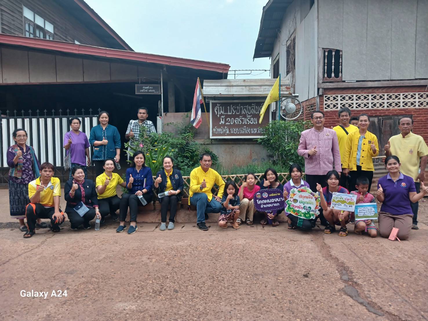 พช.นครพนม   ติดตามการดำเนินการตามแนวทางการน้อมนำแนวพระราชดำริของสมเด็จพระกนิษฐาธิราชเจ้า กรมสมเด็จพระเทพรัตนราชสุดา ฯ สยามบรมราชกุมารี สู่ปฏิบัติการปลูกผักสวนครัว เพื่อสร้างความมั่นคงทางอาหาร ประจำปีงบประมาณ พ.ศ. 2567