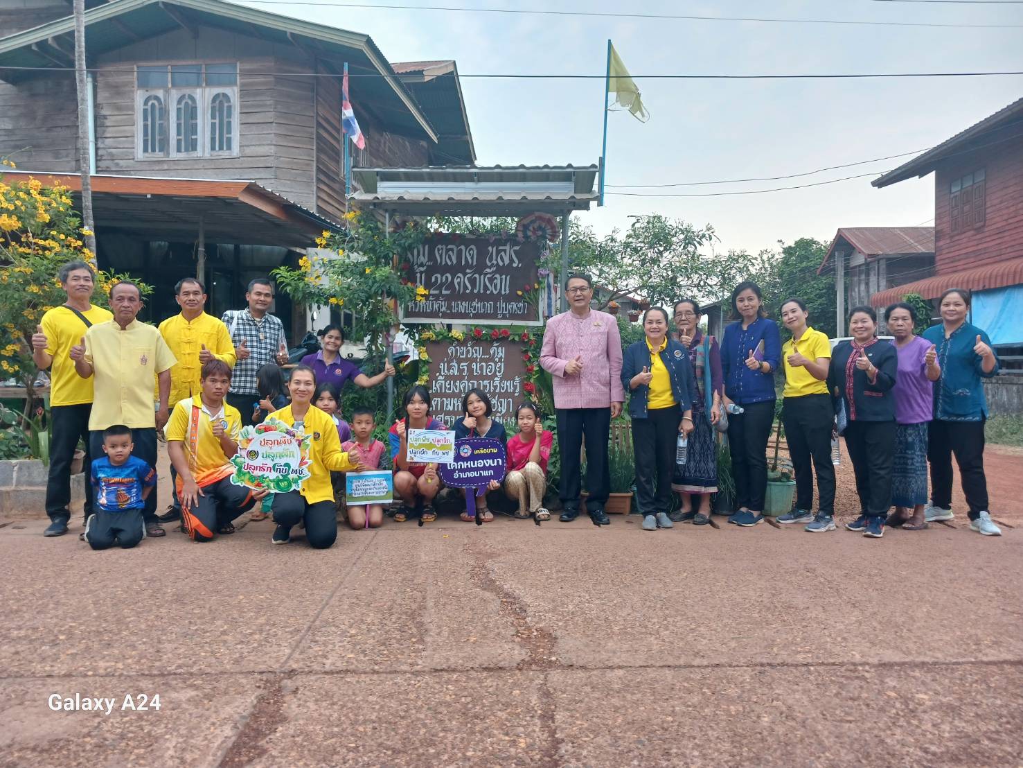 พช.นครพนม   ติดตามการดำเนินการตามแนวทางการน้อมนำแนวพระราชดำริของสมเด็จพระกนิษฐาธิราชเจ้า กรมสมเด็จพระเทพรัตนราชสุดา ฯ สยามบรมราชกุมารี สู่ปฏิบัติการปลูกผักสวนครัว เพื่อสร้างความมั่นคงทางอาหาร ประจำปีงบประมาณ พ.ศ. 2567