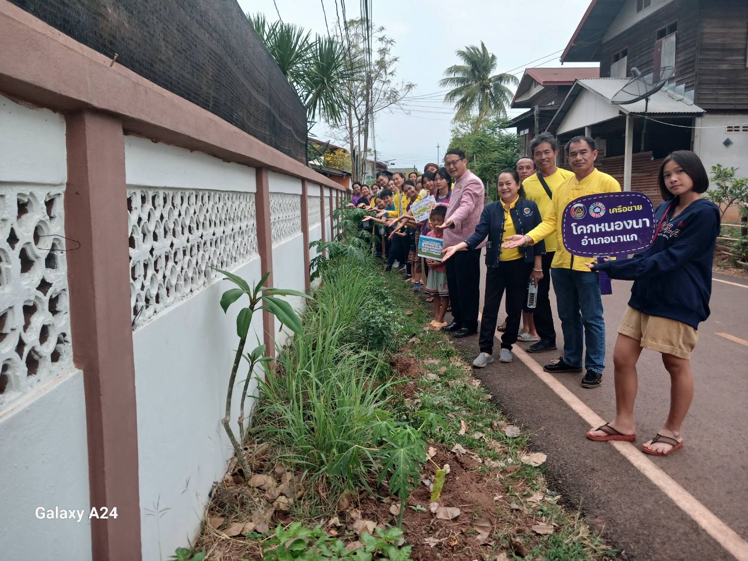 พช.นครพนม   ติดตามการดำเนินการตามแนวทางการน้อมนำแนวพระราชดำริของสมเด็จพระกนิษฐาธิราชเจ้า กรมสมเด็จพระเทพรัตนราชสุดา ฯ สยามบรมราชกุมารี สู่ปฏิบัติการปลูกผักสวนครัว เพื่อสร้างความมั่นคงทางอาหาร ประจำปีงบประมาณ พ.ศ. 2567