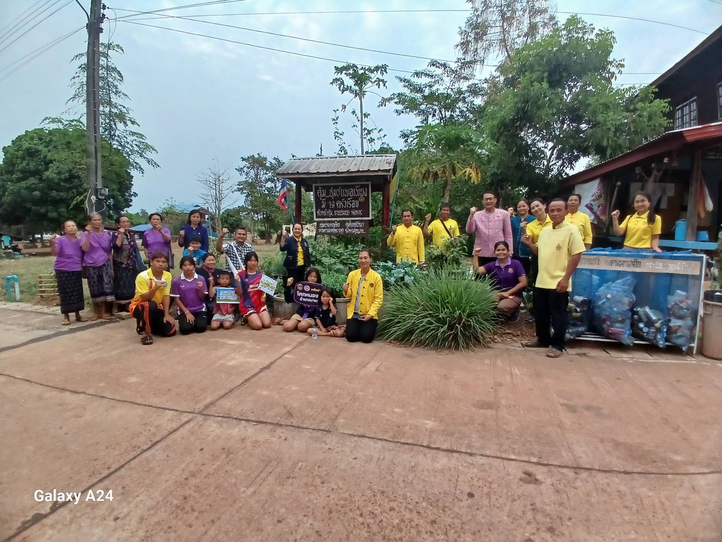 พช.นครพนม   ติดตามการดำเนินการตามแนวทางการน้อมนำแนวพระราชดำริของสมเด็จพระกนิษฐาธิราชเจ้า กรมสมเด็จพระเทพรัตนราชสุดา ฯ สยามบรมราชกุมารี สู่ปฏิบัติการปลูกผักสวนครัว เพื่อสร้างความมั่นคงทางอาหาร ประจำปีงบประมาณ พ.ศ. 2567