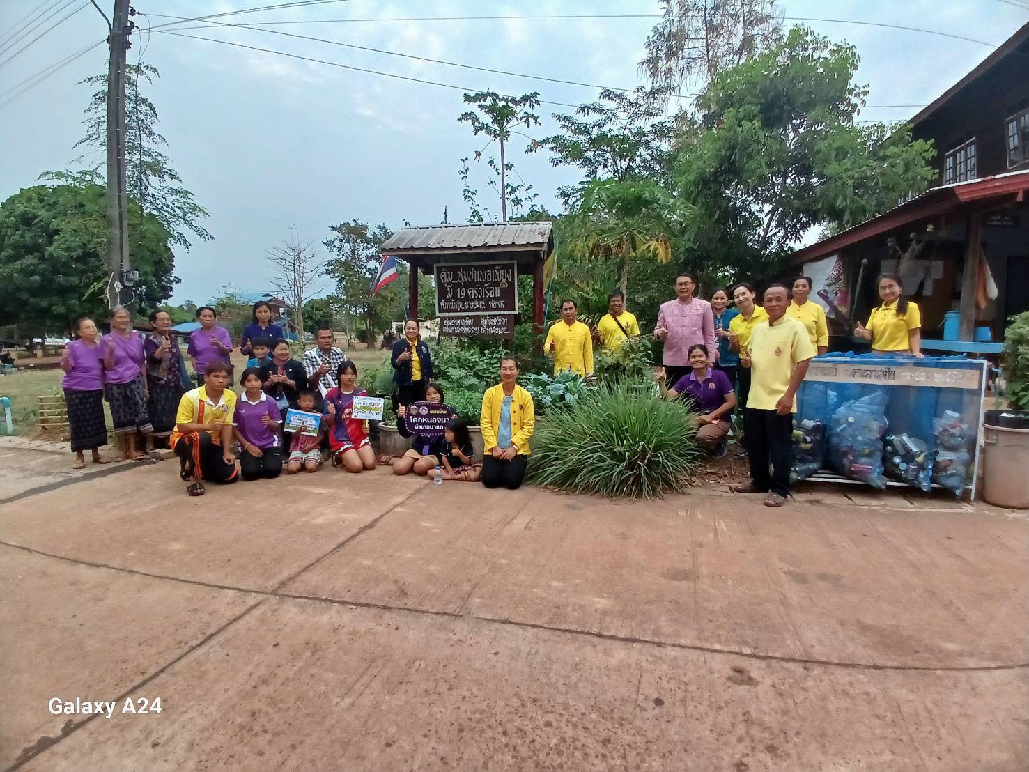 พช.นครพนม   ติดตามการดำเนินการตามแนวทางการน้อมนำแนวพระราชดำริของสมเด็จพระกนิษฐาธิราชเจ้า กรมสมเด็จพระเทพรัตนราชสุดา ฯ สยามบรมราชกุมารี สู่ปฏิบัติการปลูกผักสวนครัว เพื่อสร้างความมั่นคงทางอาหาร ประจำปีงบประมาณ พ.ศ. 2567