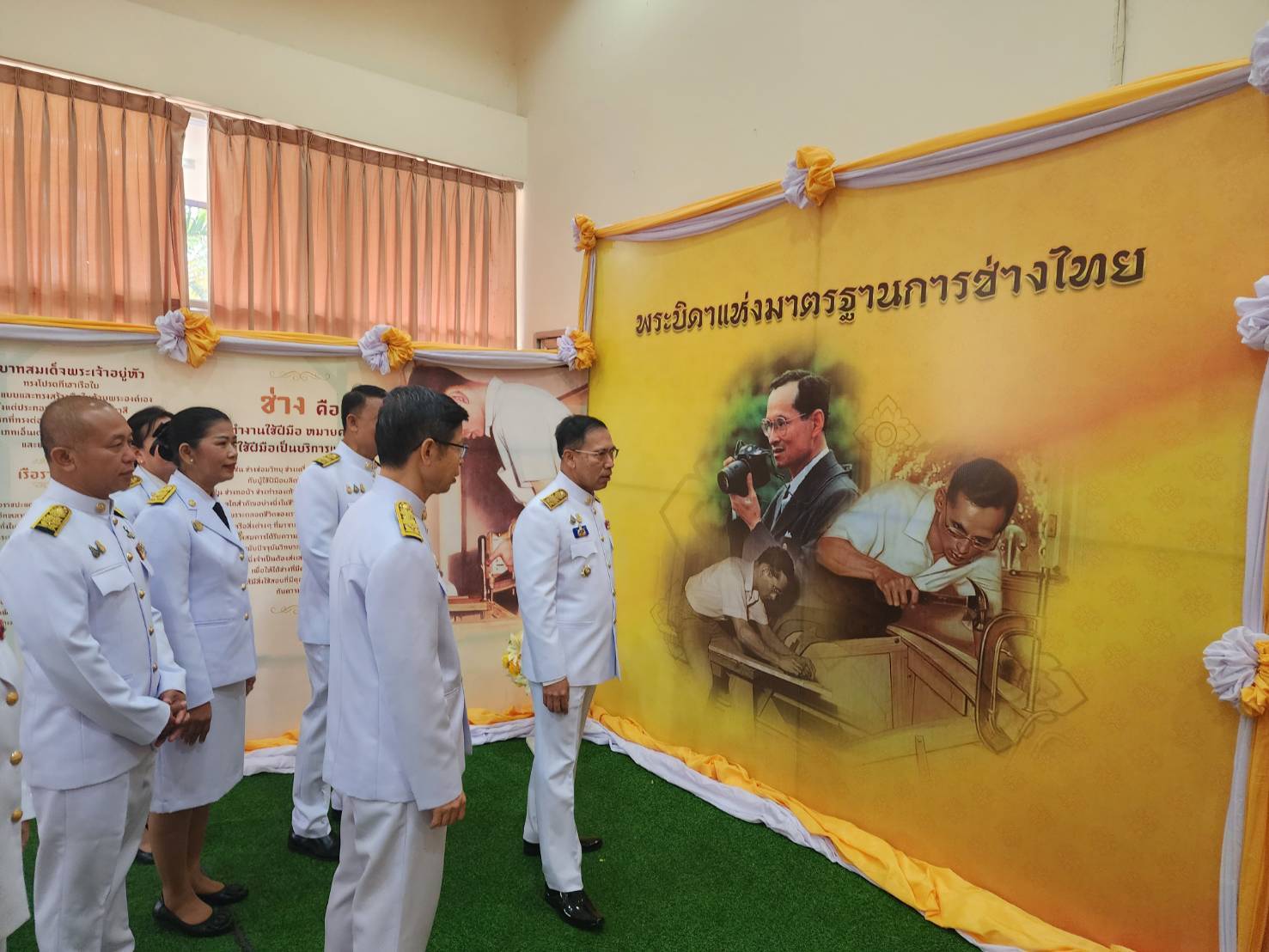 พช.นครพนม   ร่วมพิธีวางพานพุ่มดอกไม้ เนื่องใน “วันมาตรฐานฝีมือแรงงานแห่งชาติ” ประจำปี 2567