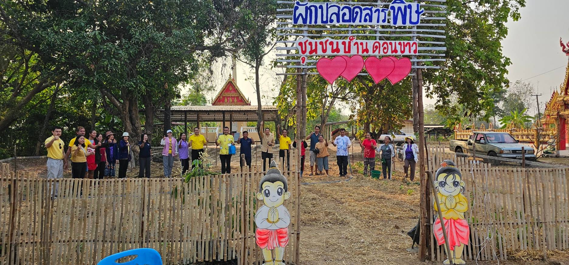 พช.นครพนม   ติดตามการดำเนินงานตามแนวทางการน้อมนำแนวพระราชดำริของสมเด็จพระกนิษฐาธิราชเจ้า กรมสมเด็จพระเทพรัตนราชสุดา ฯ สยามบรมราชกุมารี สู่ปฏิบัติการปลูกผักสวนครัว เพื่อสร้างความมั่นคงทางอาหาร ประจำปีงบประมาณ พ.ศ. 2567