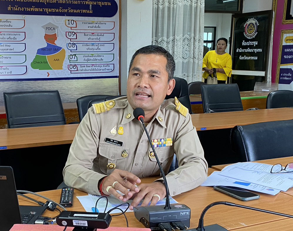 พช.นครพนม   ประชุมชี้แจงแนวทางการดำเนินงานระบบมาตรฐานการพัฒนาชุมชน (มชช.) ประจำปี 2547 ผ่านระบบอิเล็กทรอนิกส์ (Cisco Webex Meeting)