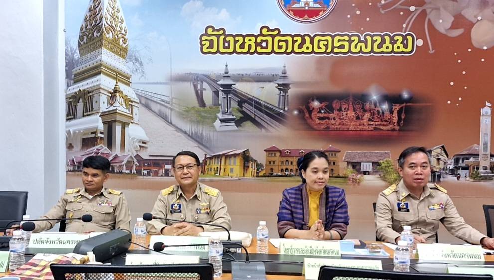 พช.นครพนม    ร่วมการประชุมขับเคลื่อนและติดตามนโยบายของรัฐบาลและภารกิจสำคัญของปลัดกระทรวงมหาดไทย  ประจำปีงบประมาณพ.ศ 2567 เดือนมีนาคม 2567 ผ่านระบบวีดิทัศน์ทางไกล (vcs)