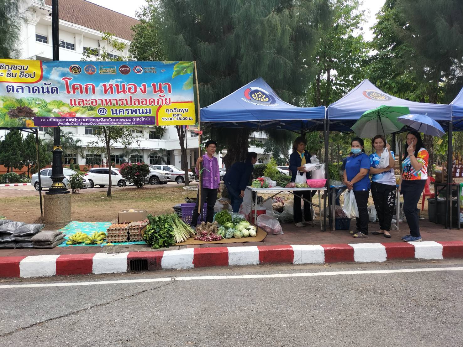 นครพนม   จัดแสดงและจำหน่ายผลผลิต โคก หนอง นา “ตลาดนัดโคก หนอง นา และอาหารปลอดภัย” สู่ความยั่งยืน