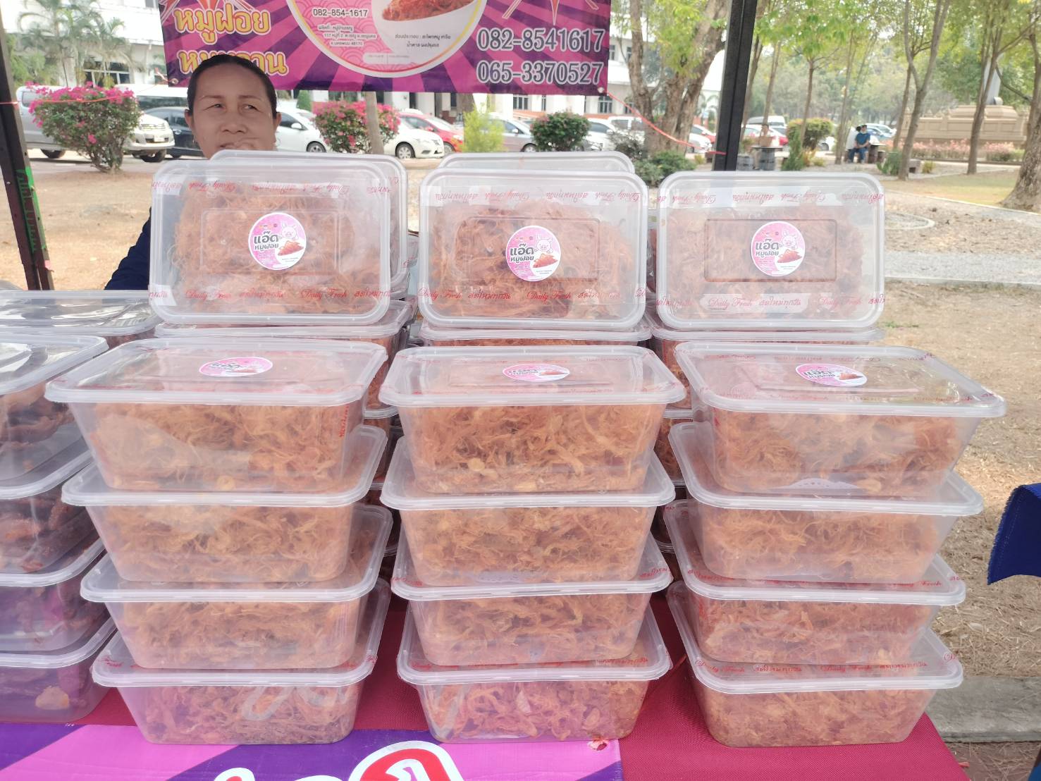 นครพนม   จัดแสดงและจำหน่ายผลผลิต โคก หนอง นา “ตลาดนัดโคก หนอง นา และอาหารปลอดภัย” สู่ความยั่งยืน